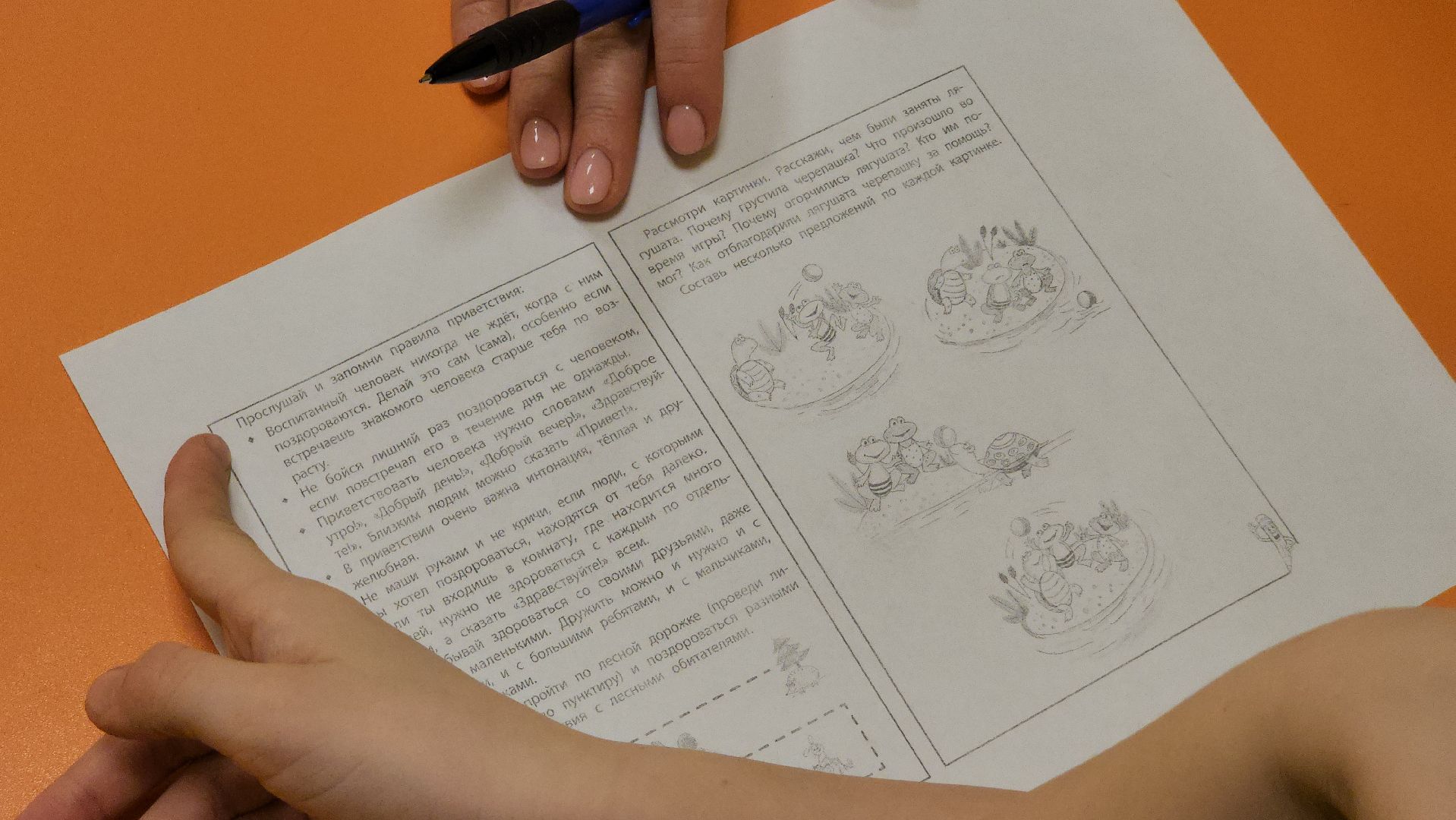 ступино, центр семья ступино, эмоциональный интеллект ступино,