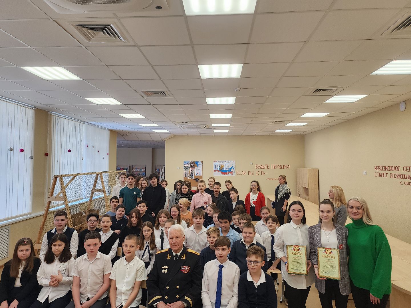 урок мужества, встречи с интересными людьми,