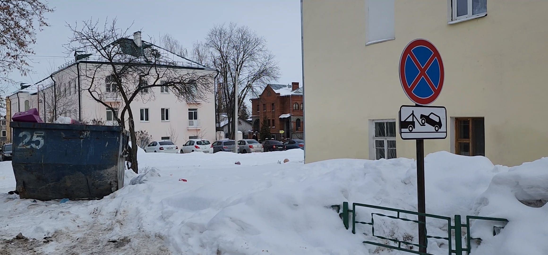 Коломна, знаки запрета парковки,