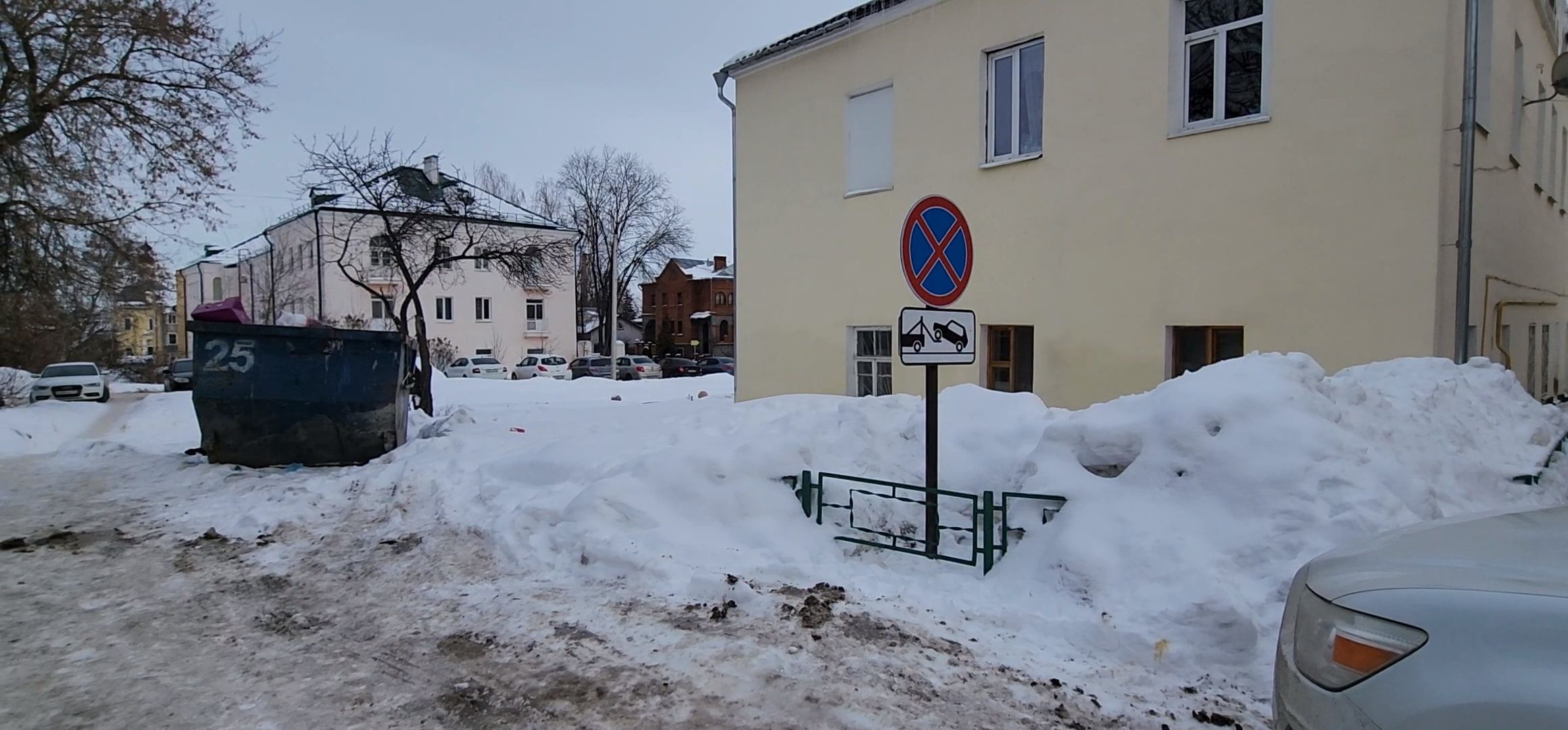 Коломна, знаки запрета парковки,