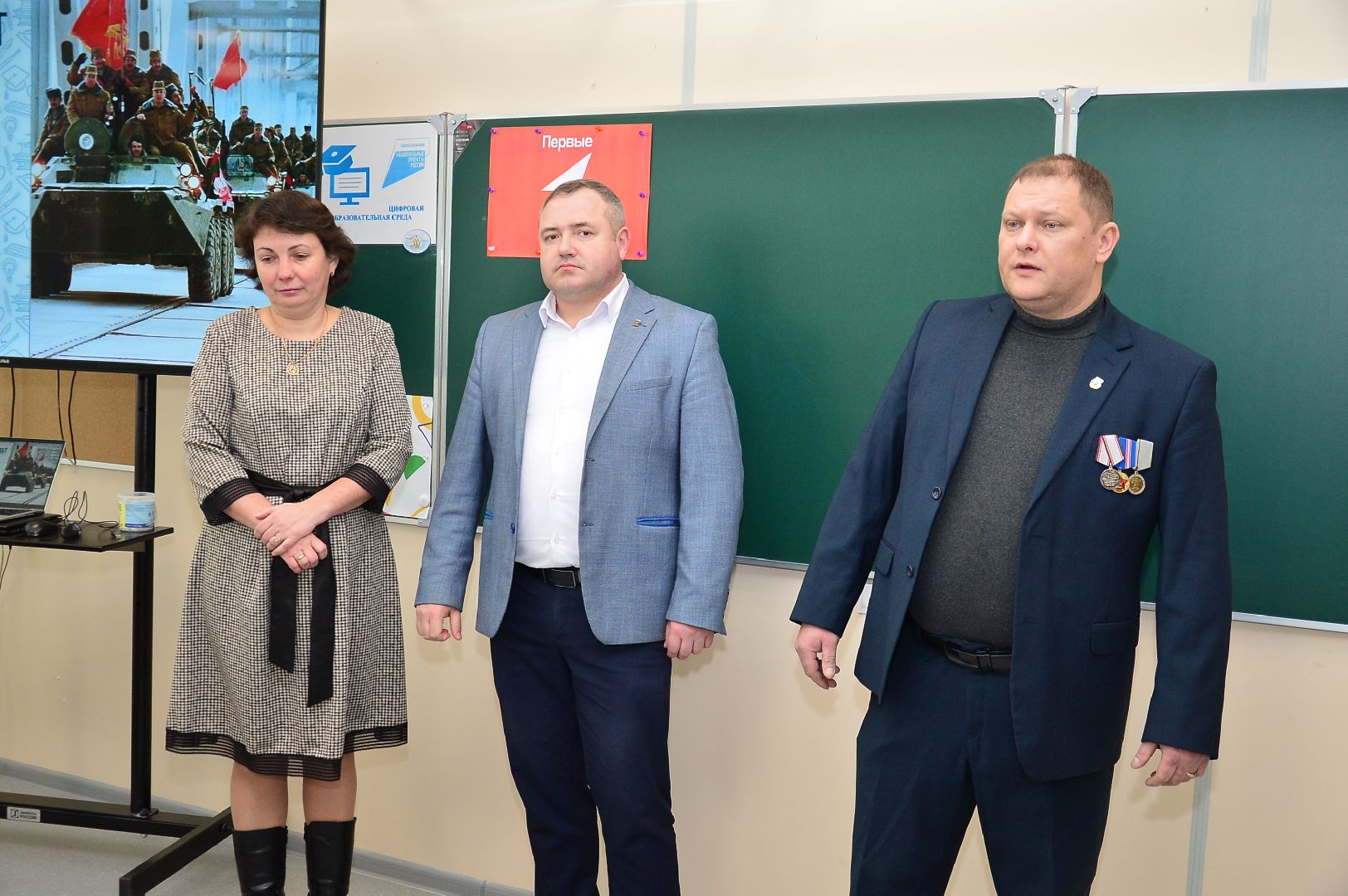 урок мужества, Большая Шатура, Классные встречи, классный час, образование, воспитание,