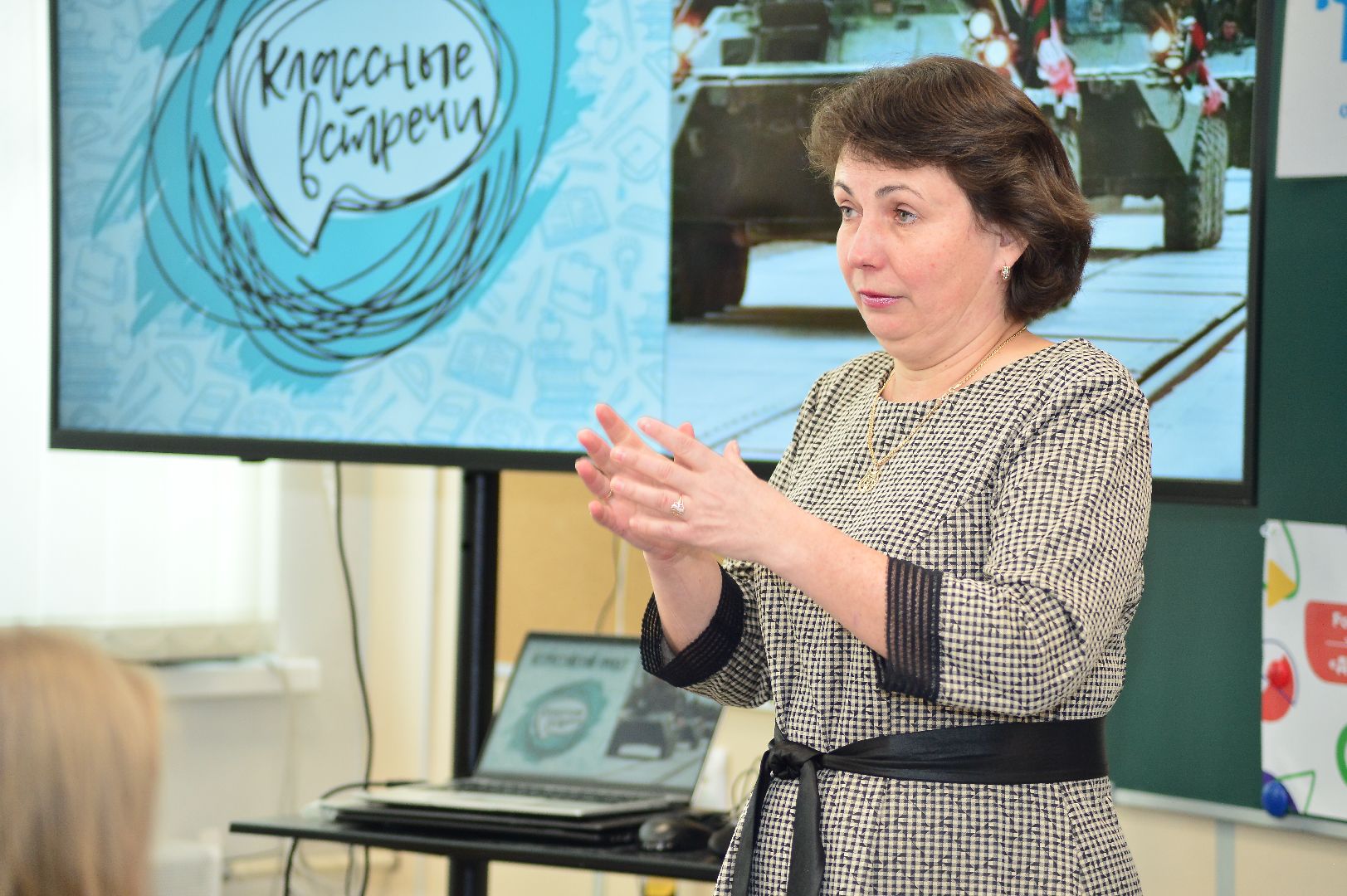 урок мужества, Большая Шатура, Классные встречи, классный час, образование, воспитание,