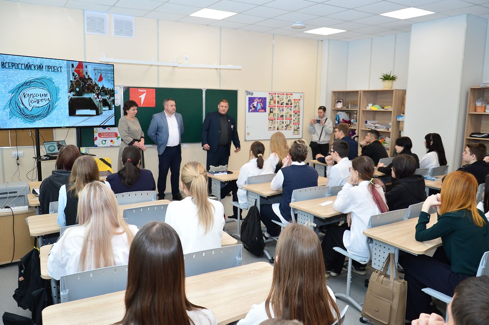 урок мужества, Большая Шатура, Классные встречи, классный час, образование, воспитание,