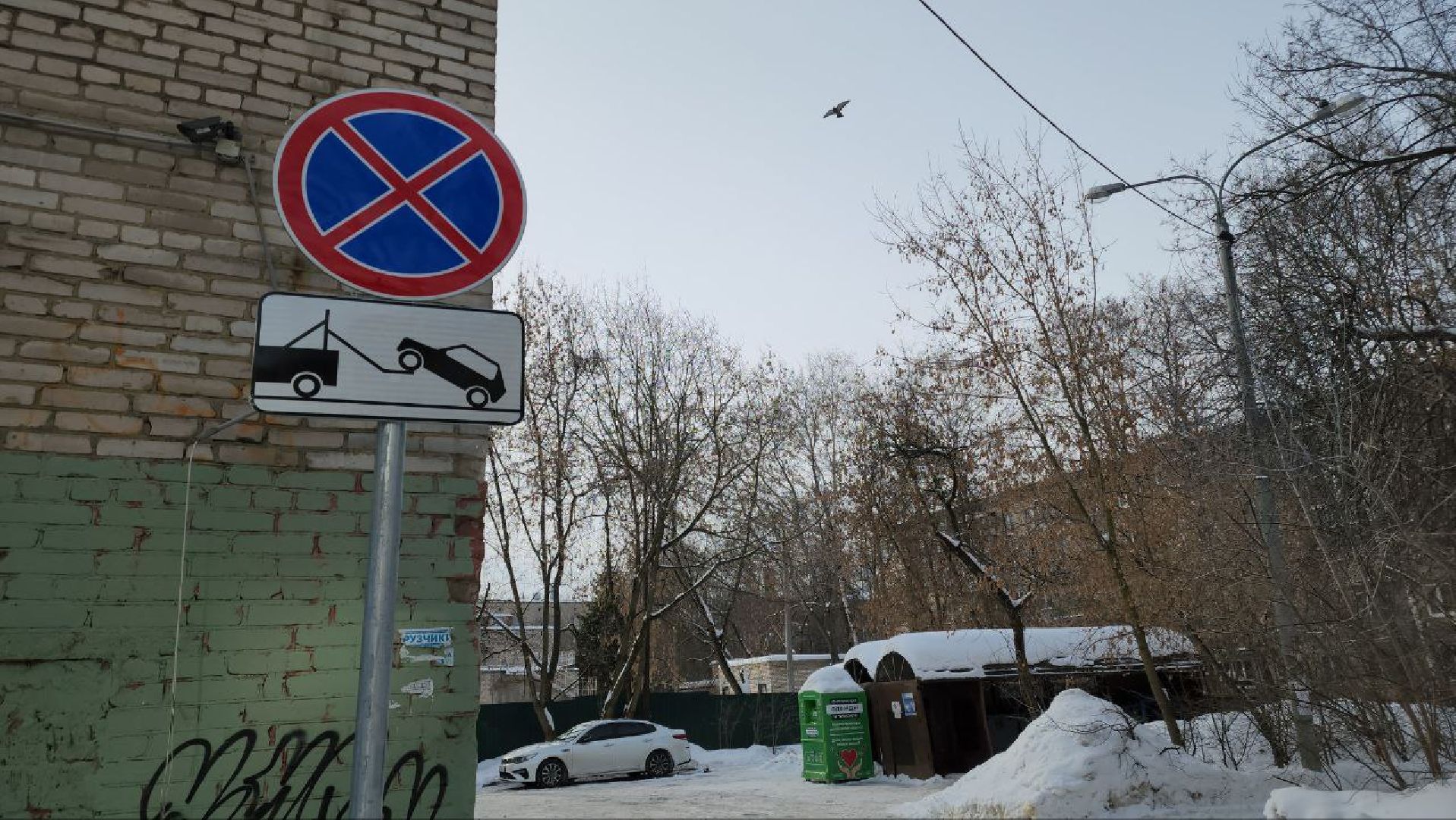 мытищи, контейнерные площадки, Организация дорожного движения, Новые знаки,