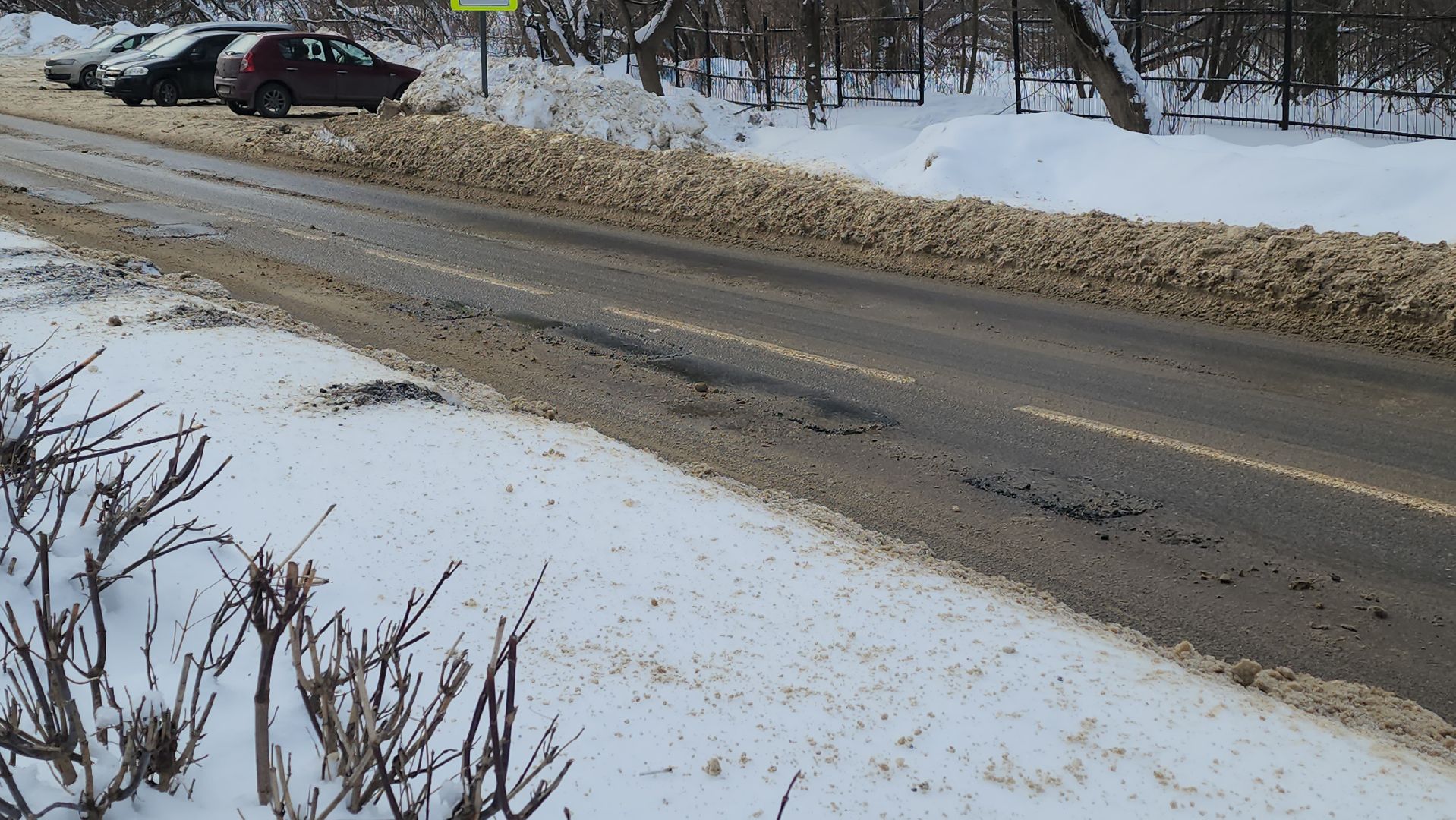 воскресенск, жкх, ямочный ремонт, дороги, дороги подмосковья, подмосковье,