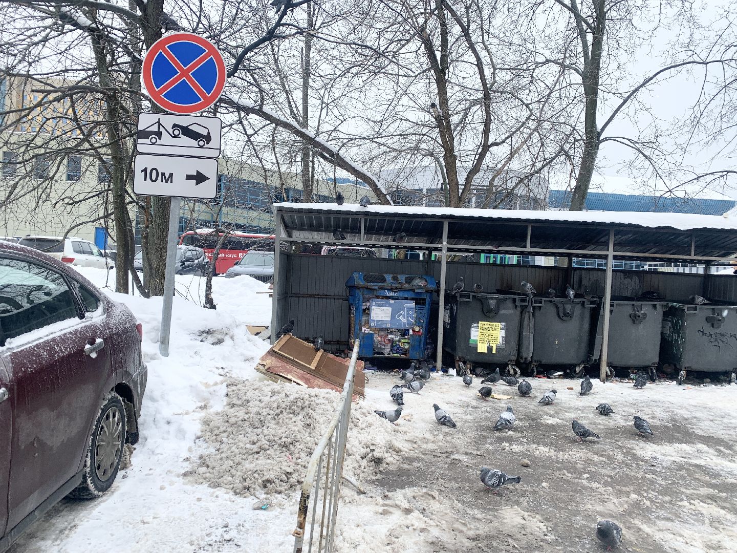 Балашиха, Подмосковье, дорожные знаки во дворах, знаки запрета парковки, контейнерная площадка,