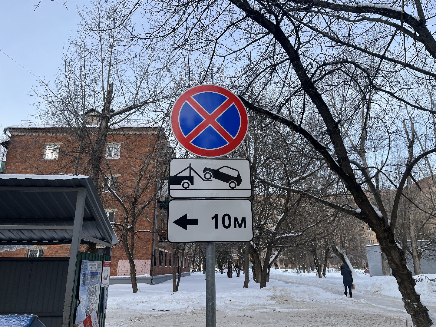 дорожные знаки, контейнерная площадка, мусорка, парковка,