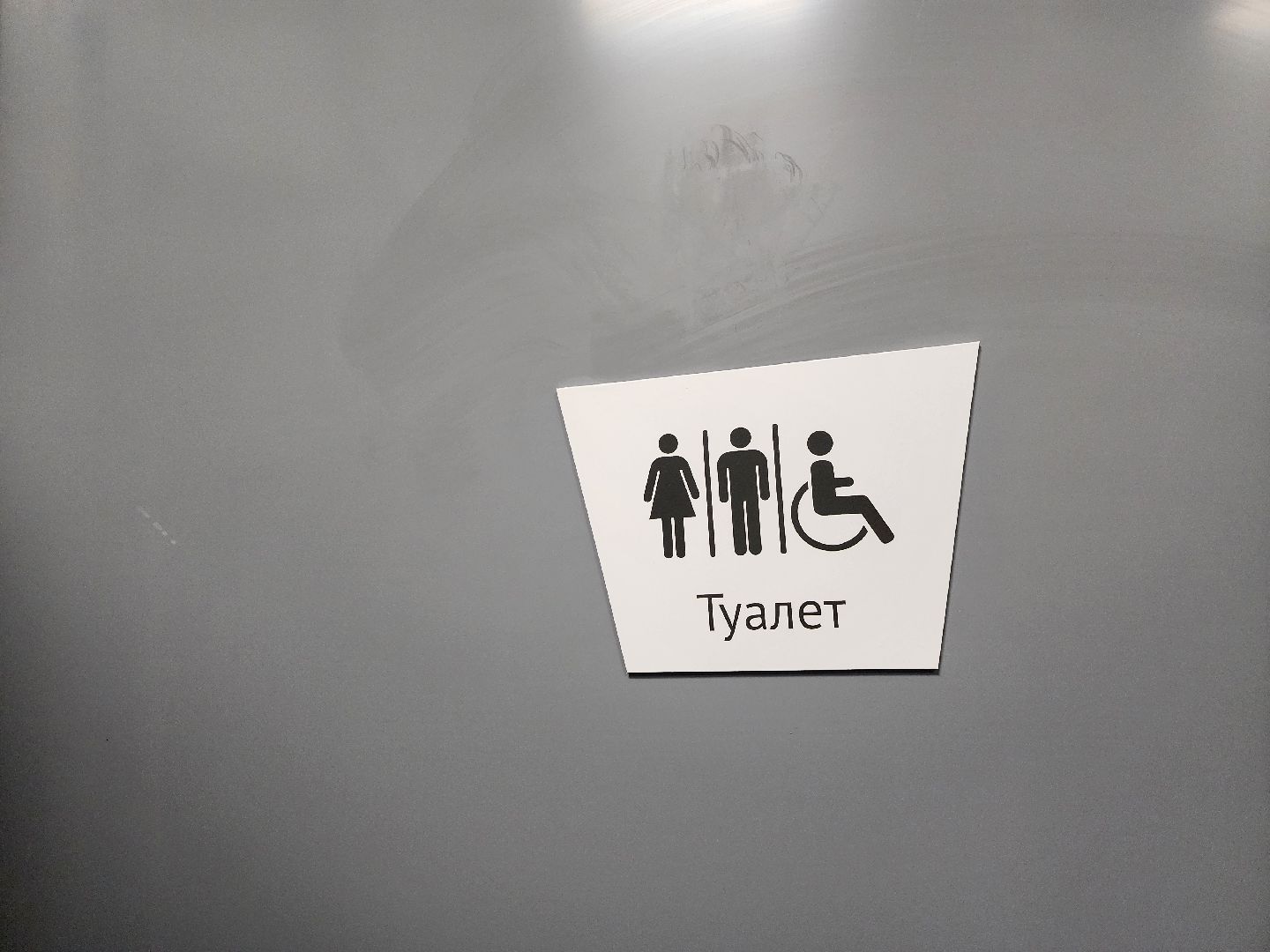 Серпухов, подмосковье, стадион спартак, спортсмены-инвалиды, ограниченные возможности,