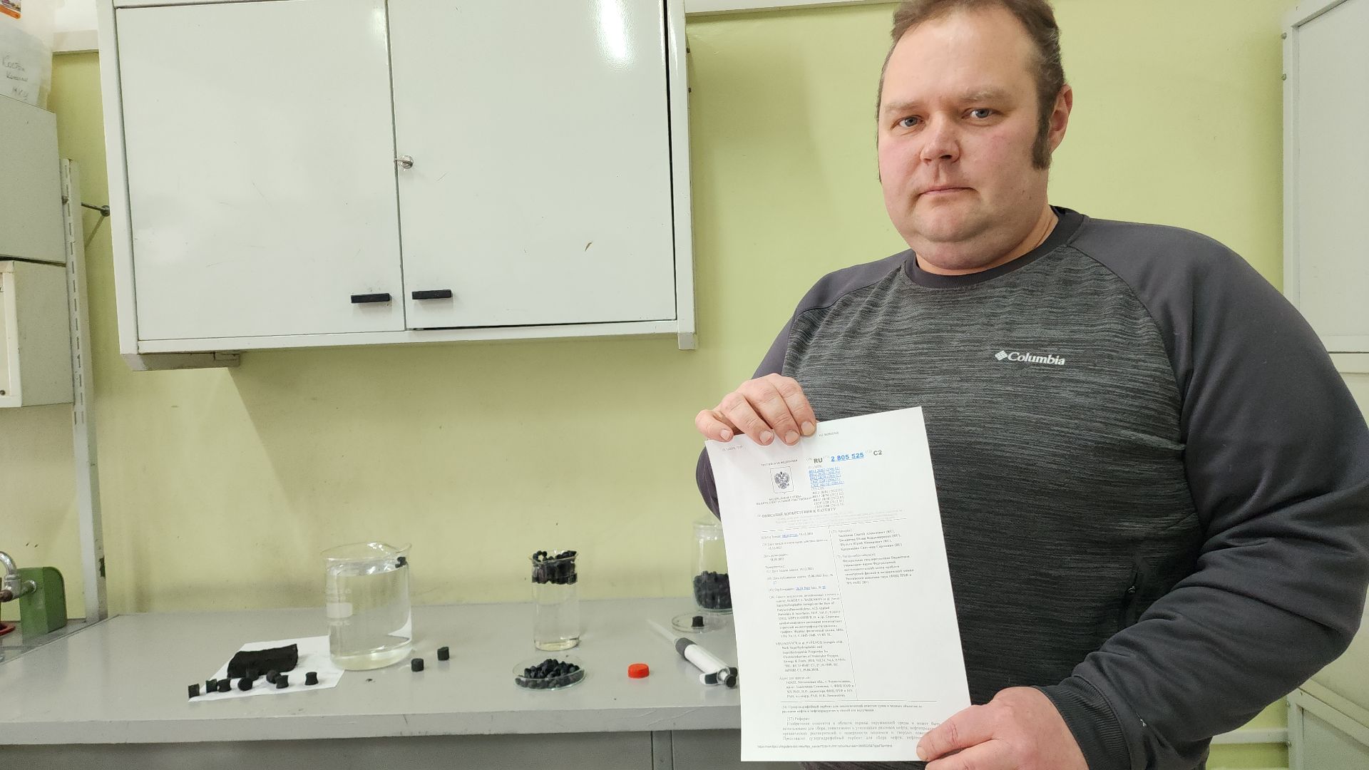 черноголовка, институт, исследовательский центр, исследование, ученые, ученый, химия, экология, научные проекты, нефть, эксперимент, патент, наука, наукоград,