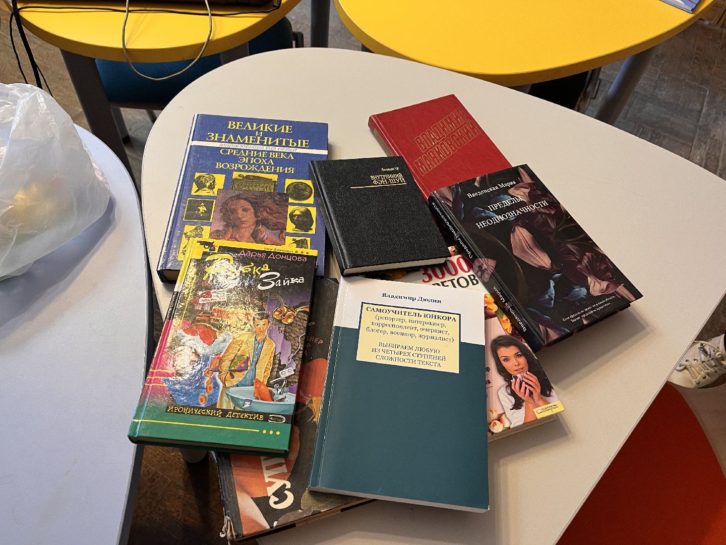 книги, волонтер, молодая гвардия, библиотека,