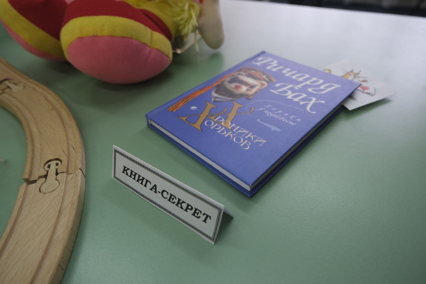 пущино, культура, книги, библиотека, чтение,