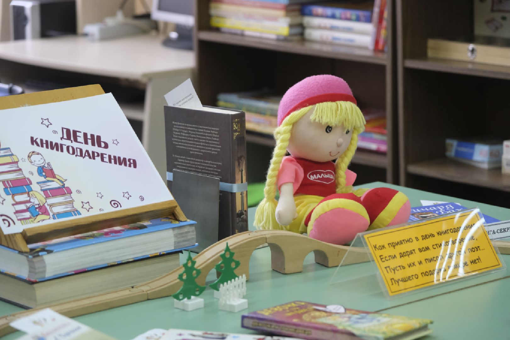 пущино, культура, книги, библиотека, чтение,