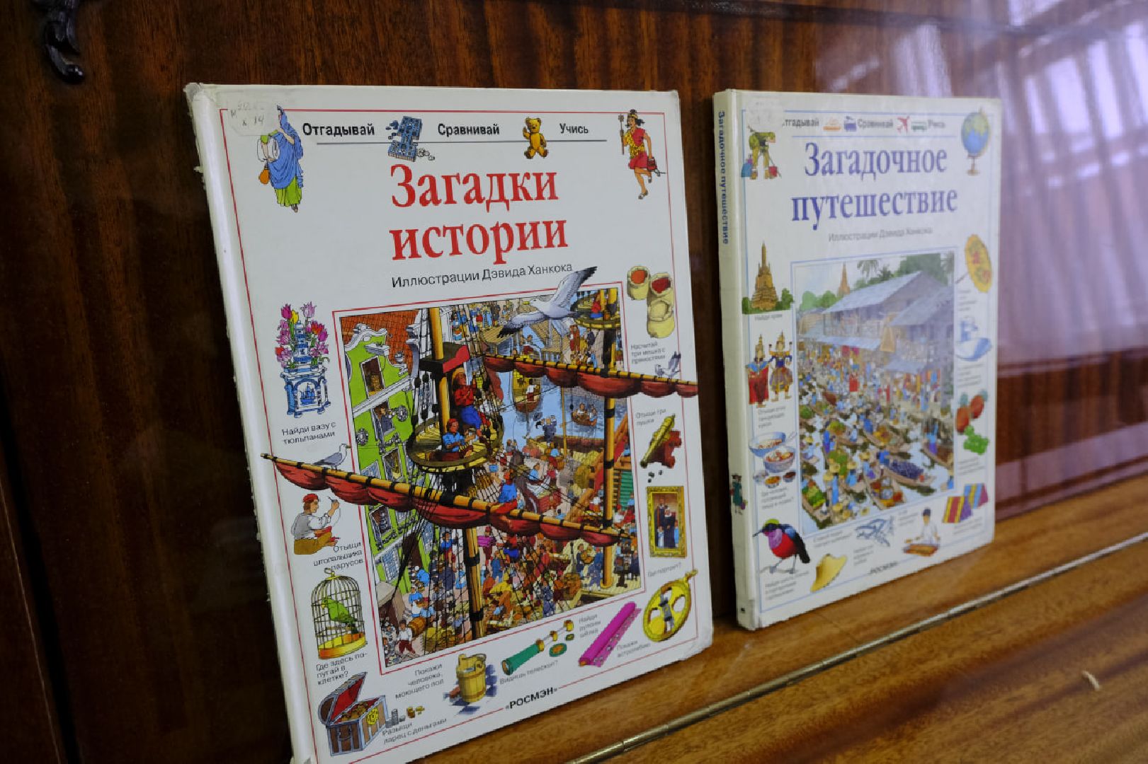 пущино, культура, книги, библиотека, чтение,