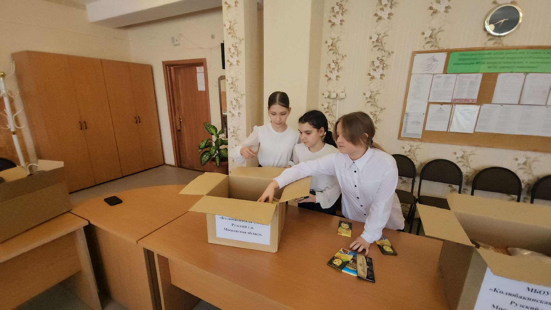 сво, военнослужащие, гуманитарная помощь, спецоперация, школьники, руза, рузский округ,