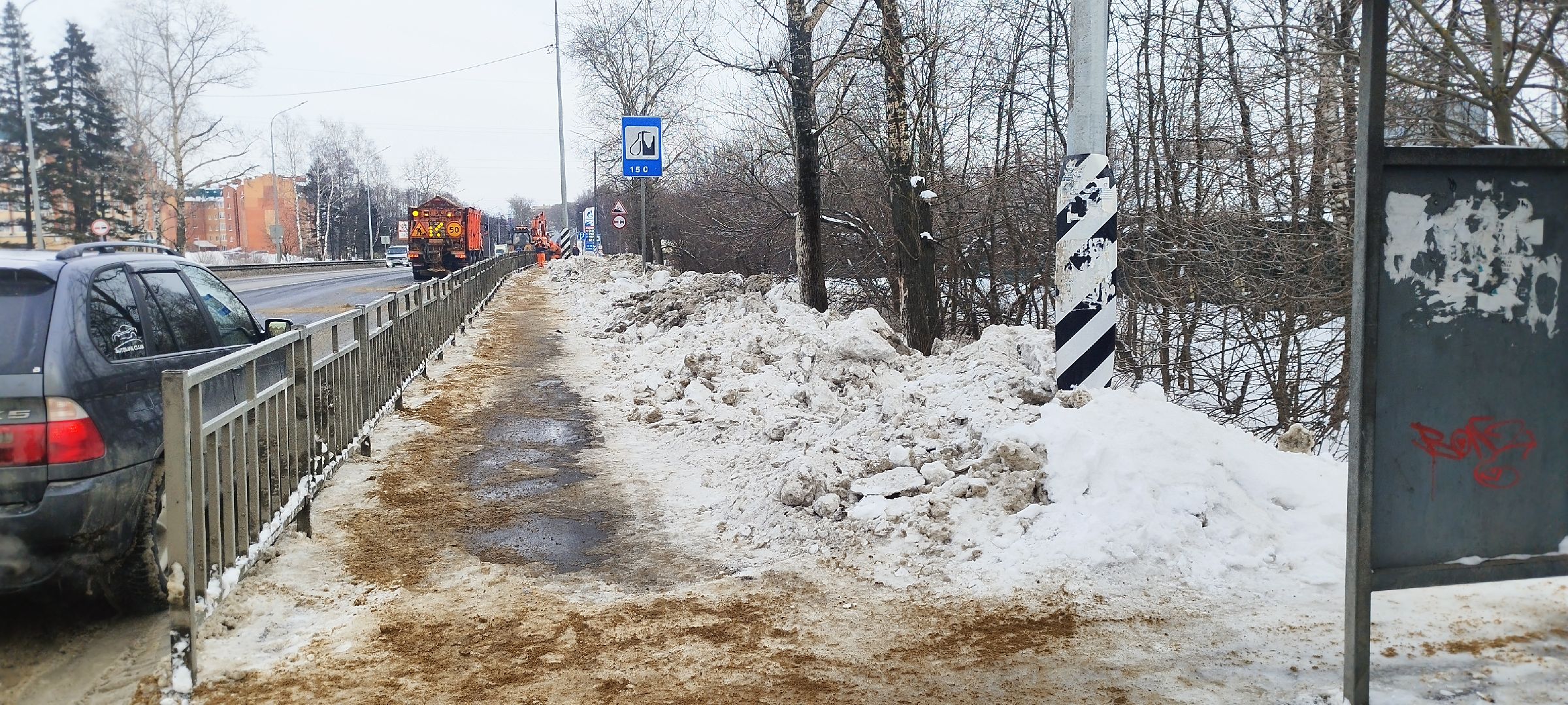 Бронницы, Уборка тротуаров, Уборка снега, обработка дорог, Обработка остановок,