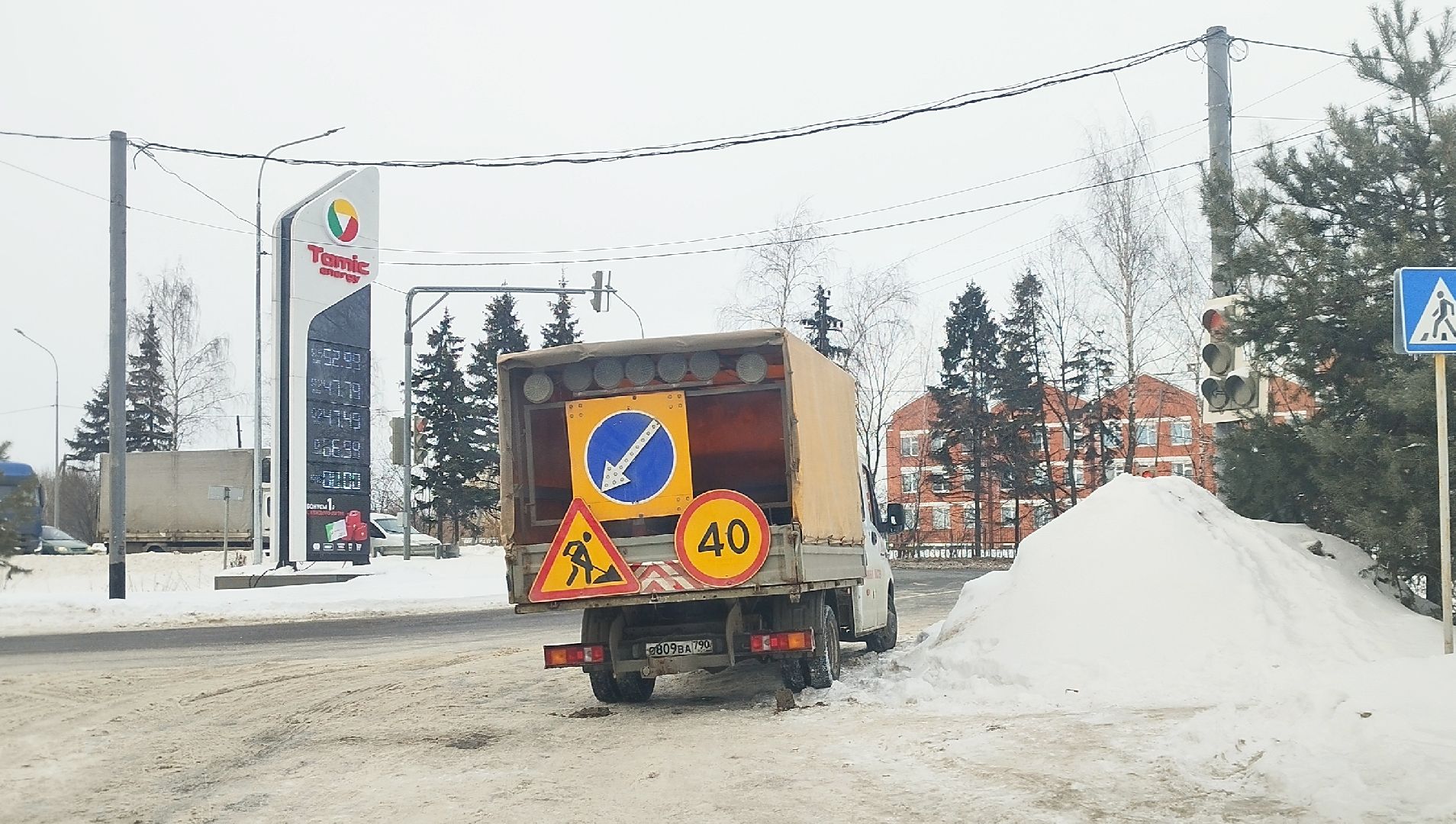 Бронницы, Уборка тротуаров, Уборка снега, обработка дорог, Обработка остановок,