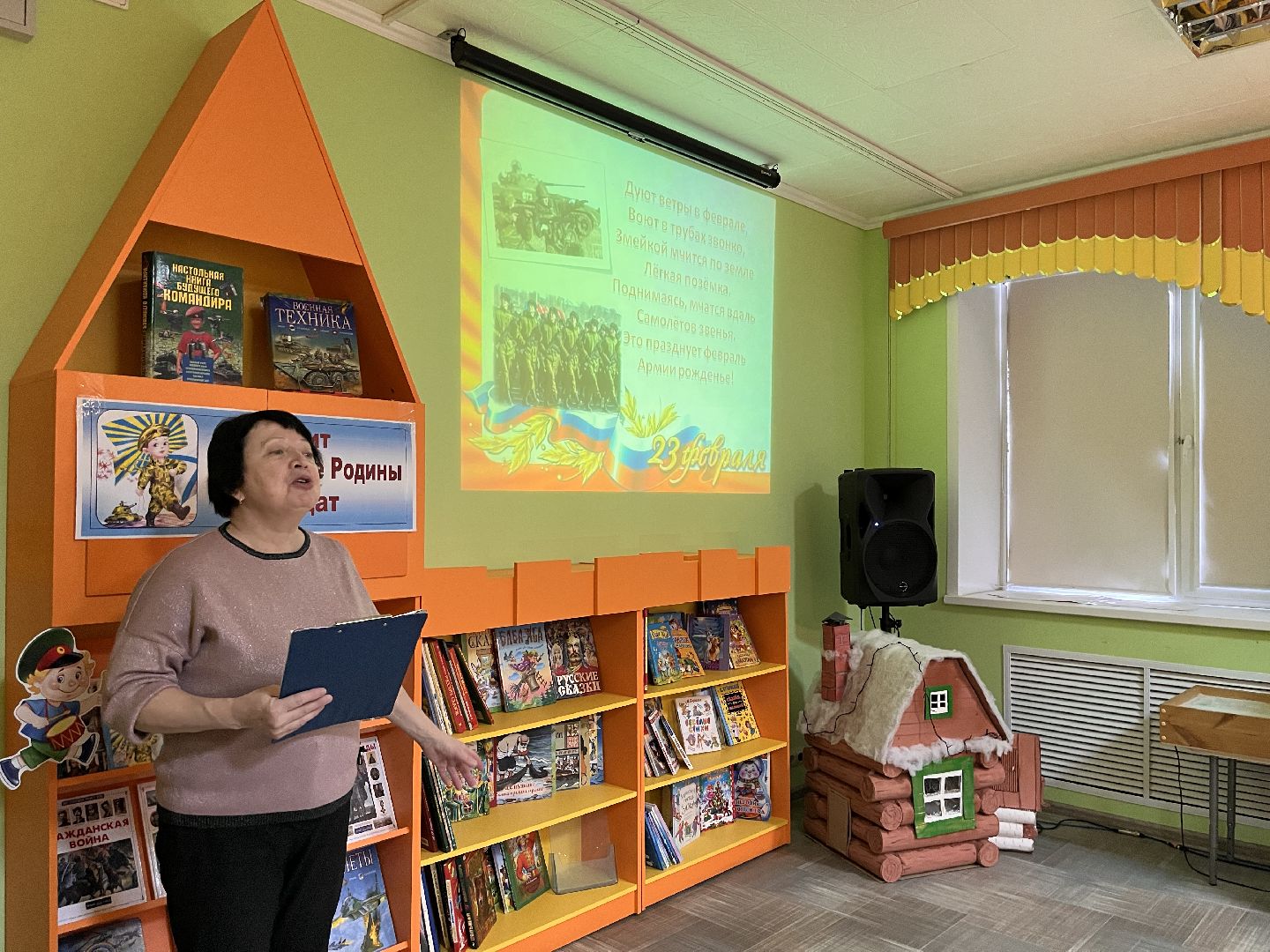 шаховская, библиотека, дети,