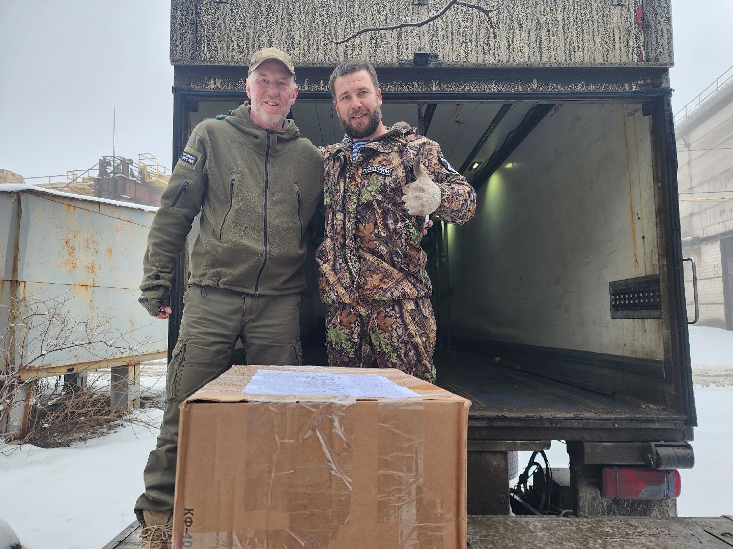 ДНР, СВО, Розы Донецка,