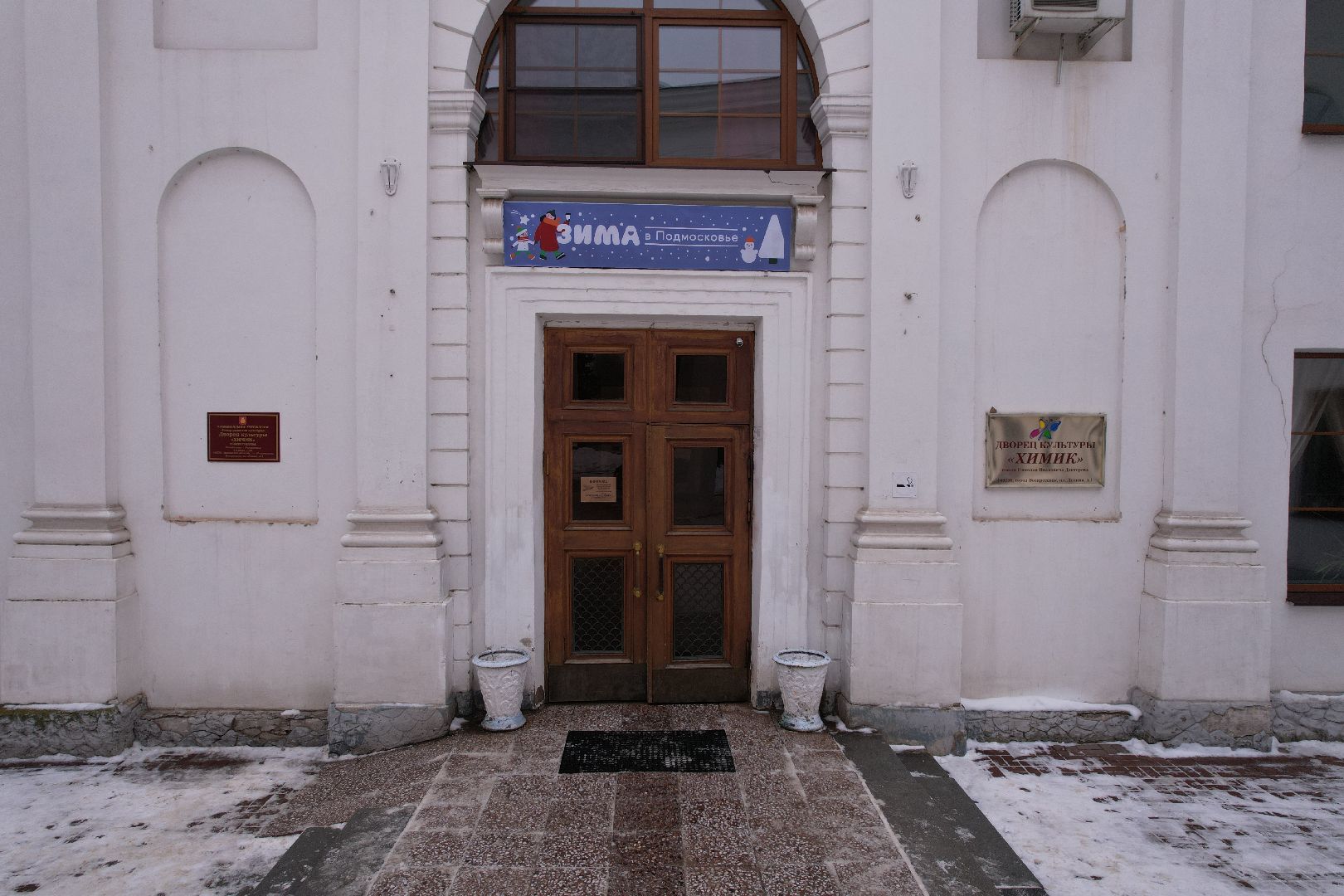 видео с коптера, воскресенск, культура, города,