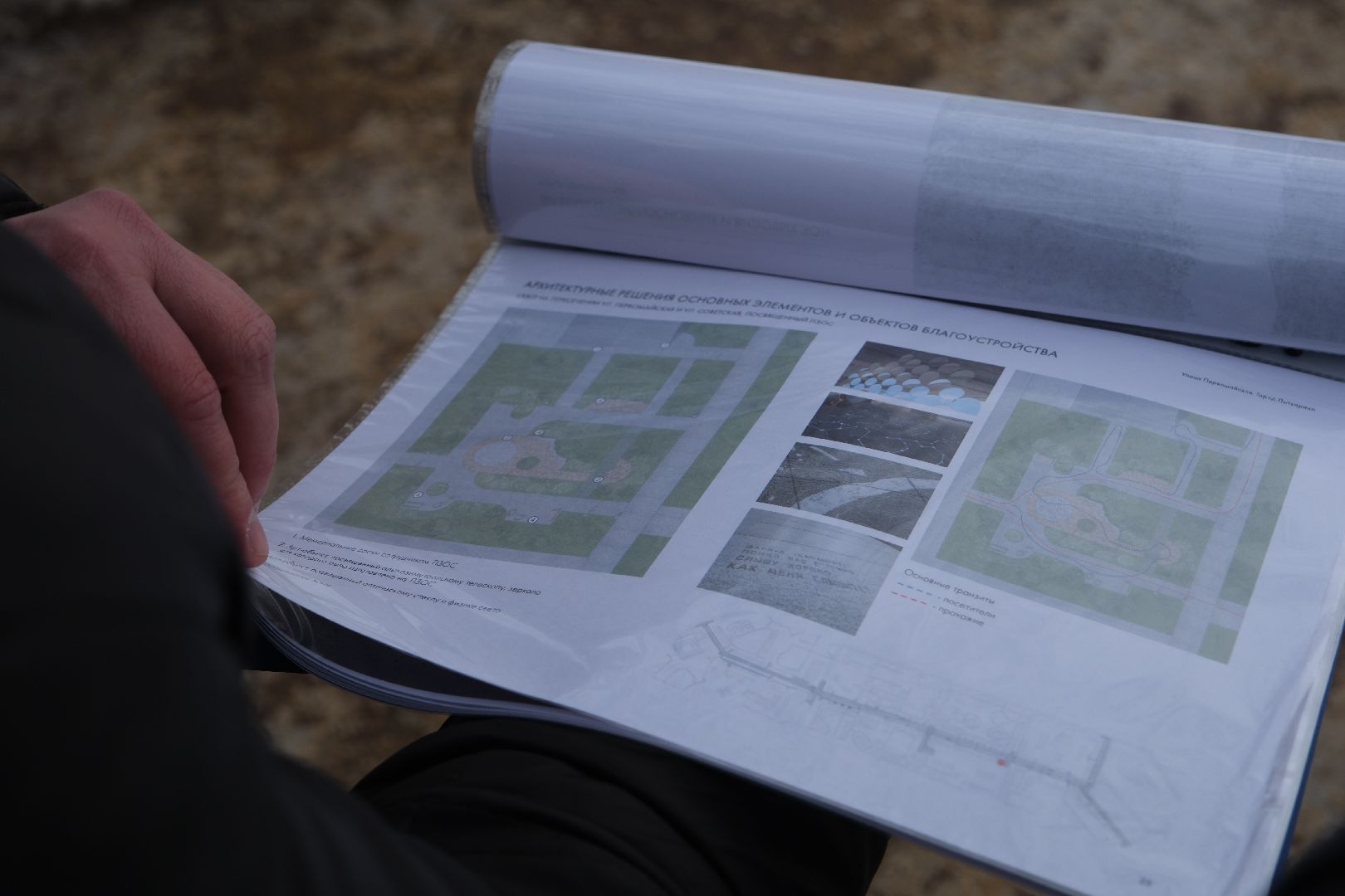 лыткарино, благоустройство, комфортная городская среда,