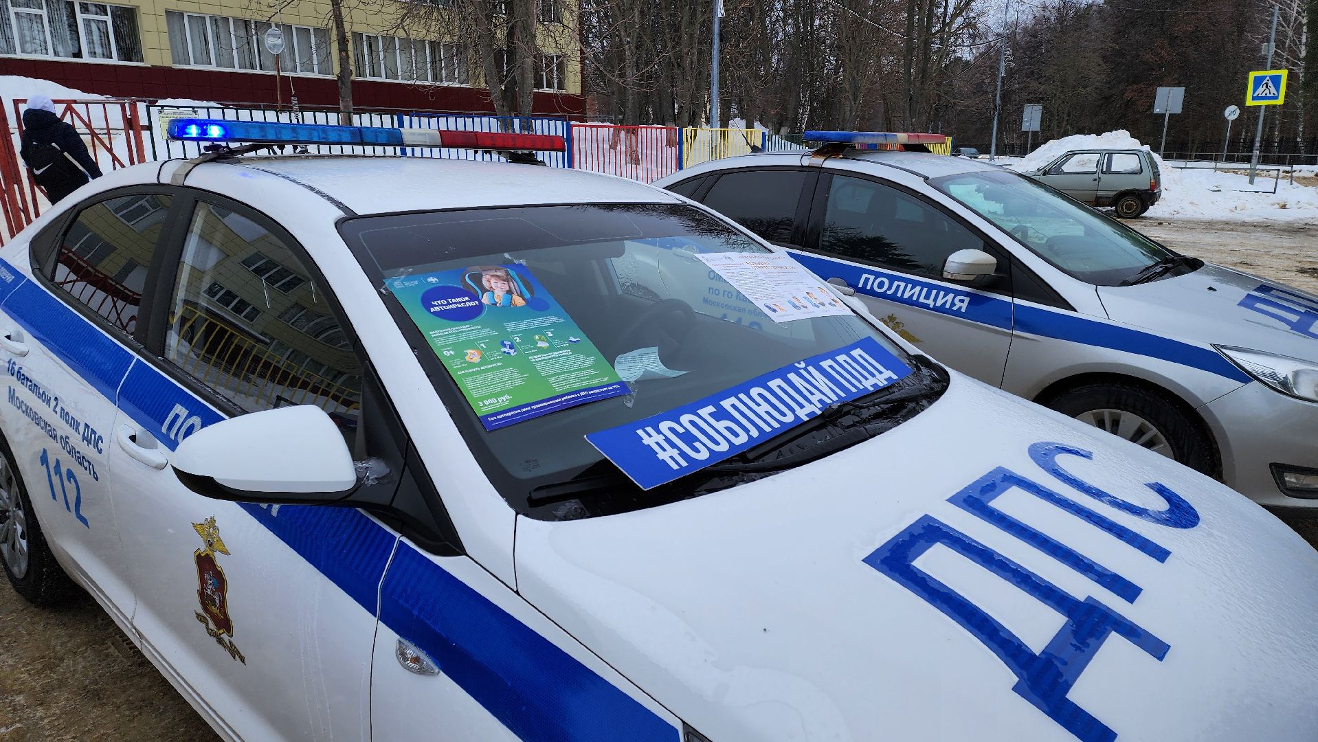 кашира, гаи, рейд безопасности, детское автокресло, социальный раунд, ПДД, безопасность дорожного движения, перевозка детей,