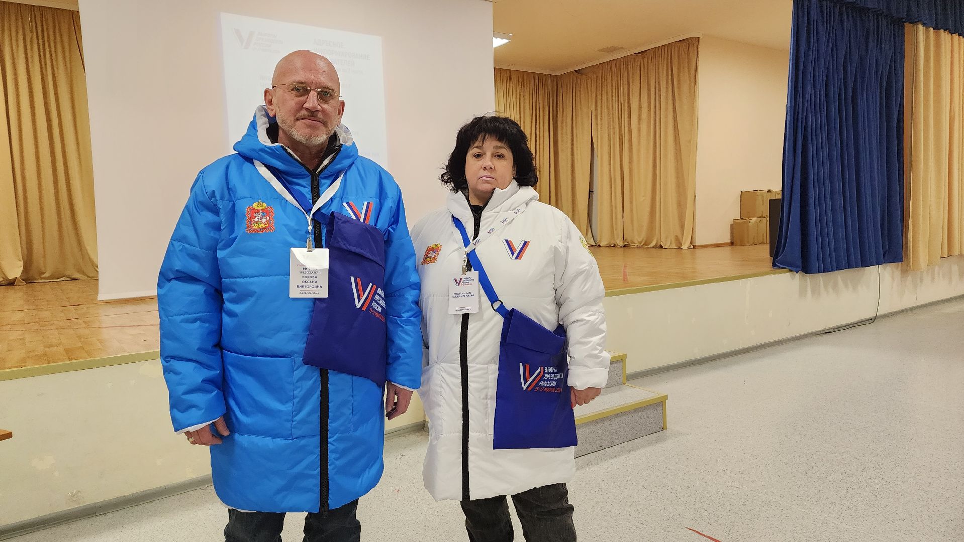 выборы 2024, выборы президента, информаторы, Лосино-Петровский, обучение информаторов,