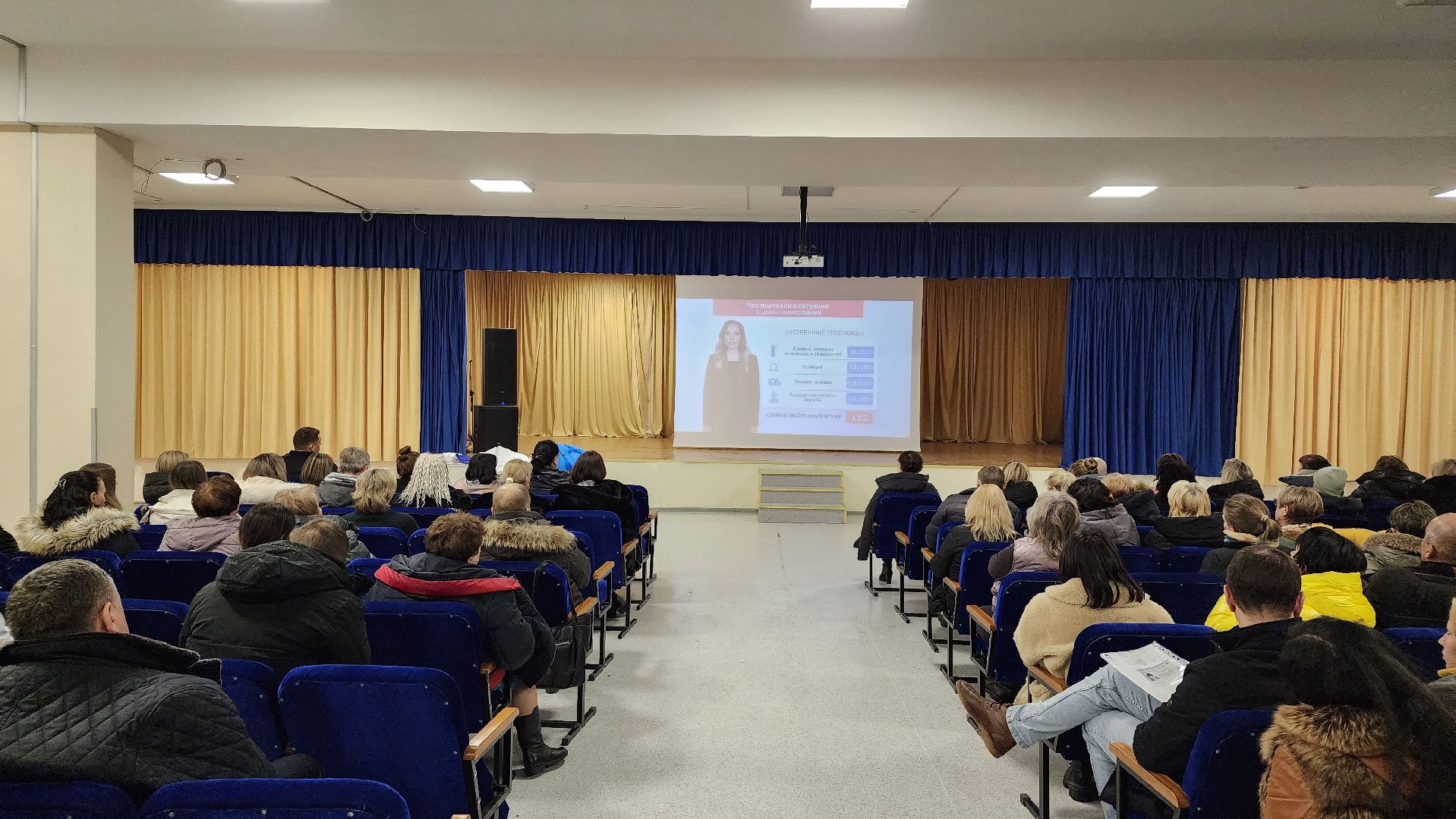 выборы 2024, выборы президента, информаторы, Лосино-Петровский, обучение информаторов,