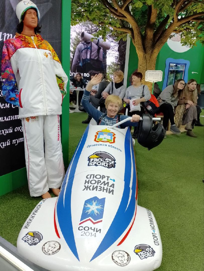 вднх, активное долголетие, выставка Россия,