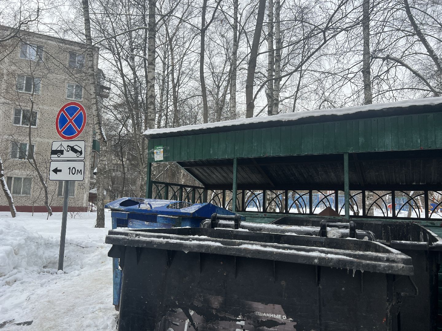 химки, благоустройство, дорожные знаки во дворах, вывоз мусора, контейнерная площадка,