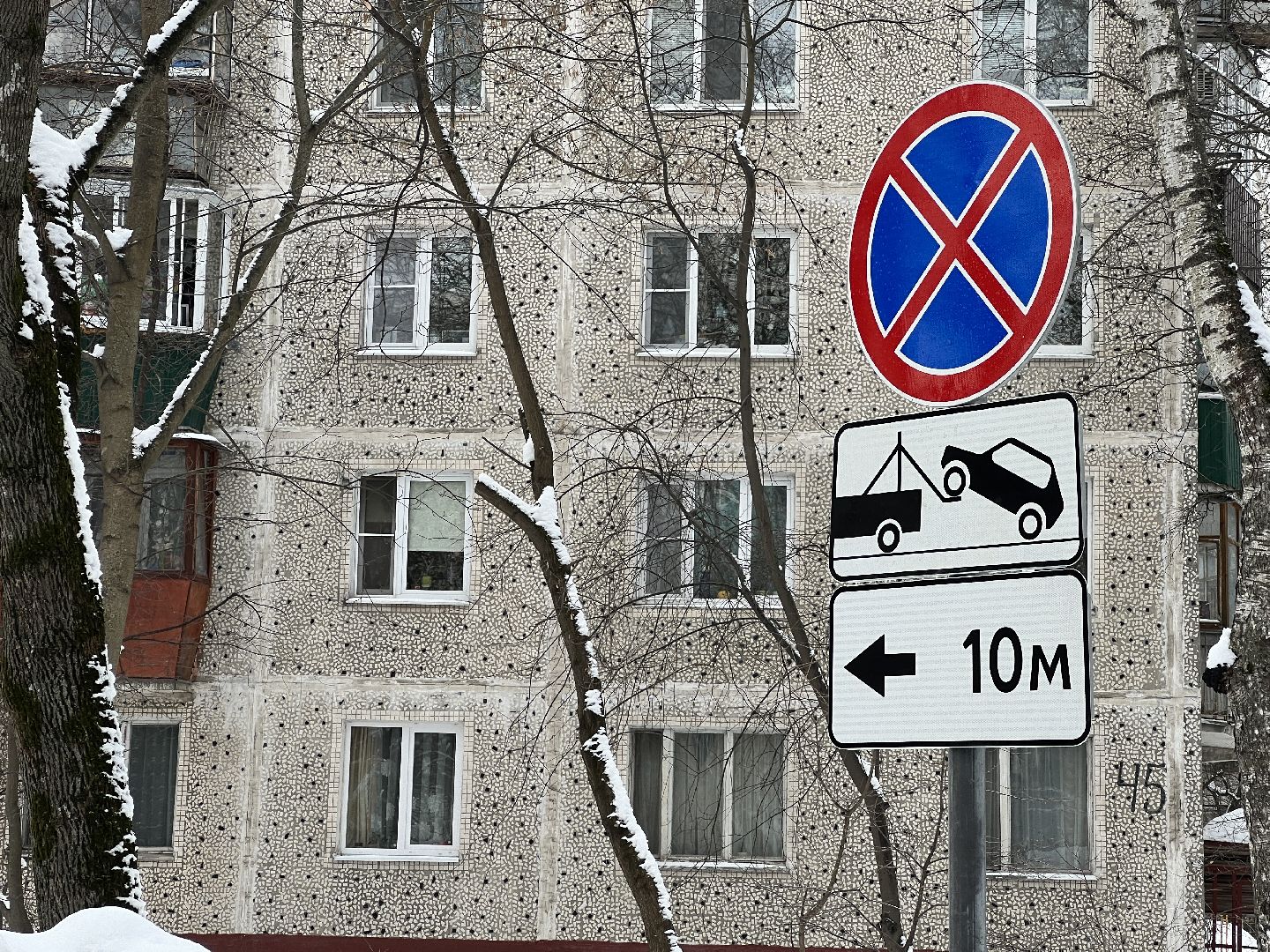 химки, благоустройство, дорожные знаки во дворах, вывоз мусора, контейнерная площадка,