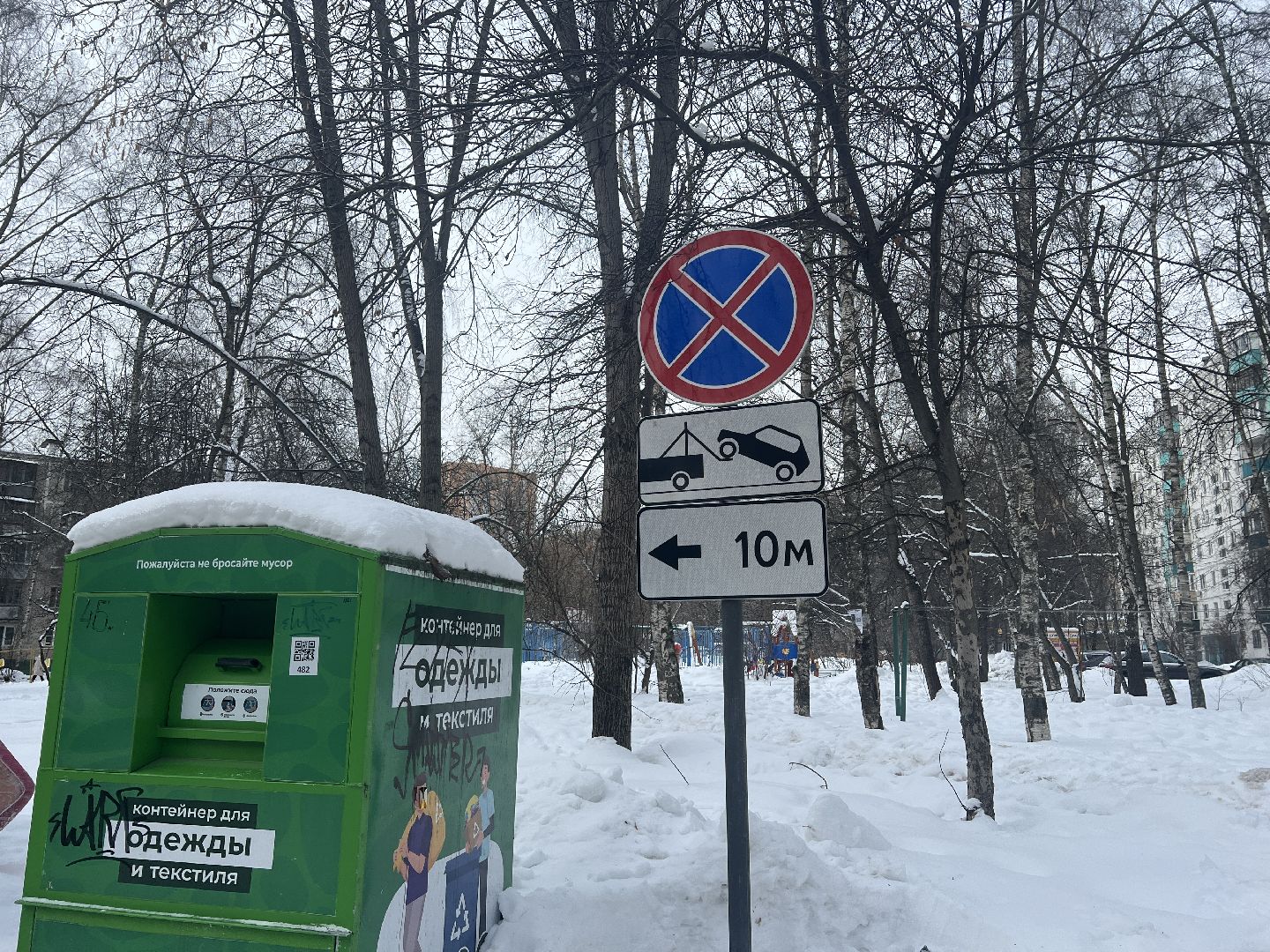 химки, благоустройство, дорожные знаки во дворах, вывоз мусора, контейнерная площадка,