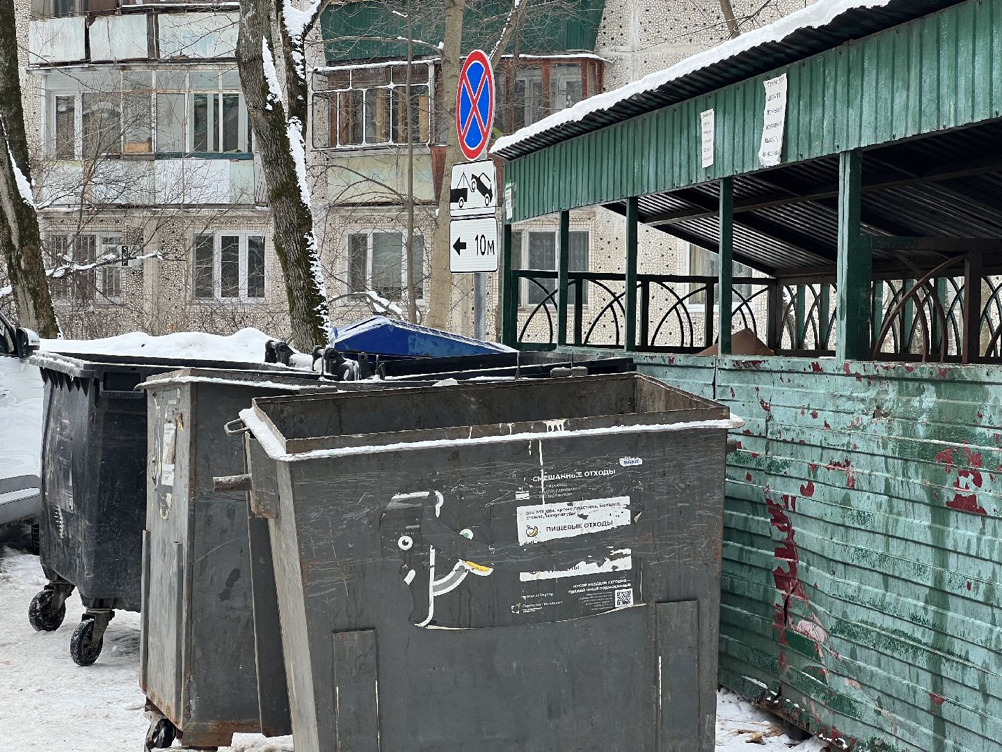 химки, благоустройство, дорожные знаки во дворах, вывоз мусора, контейнерная площадка,