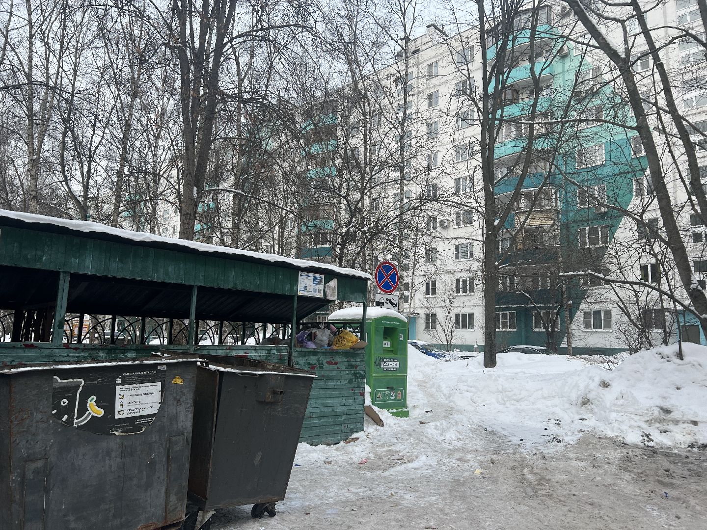 химки, благоустройство, дорожные знаки во дворах, вывоз мусора, контейнерная площадка,