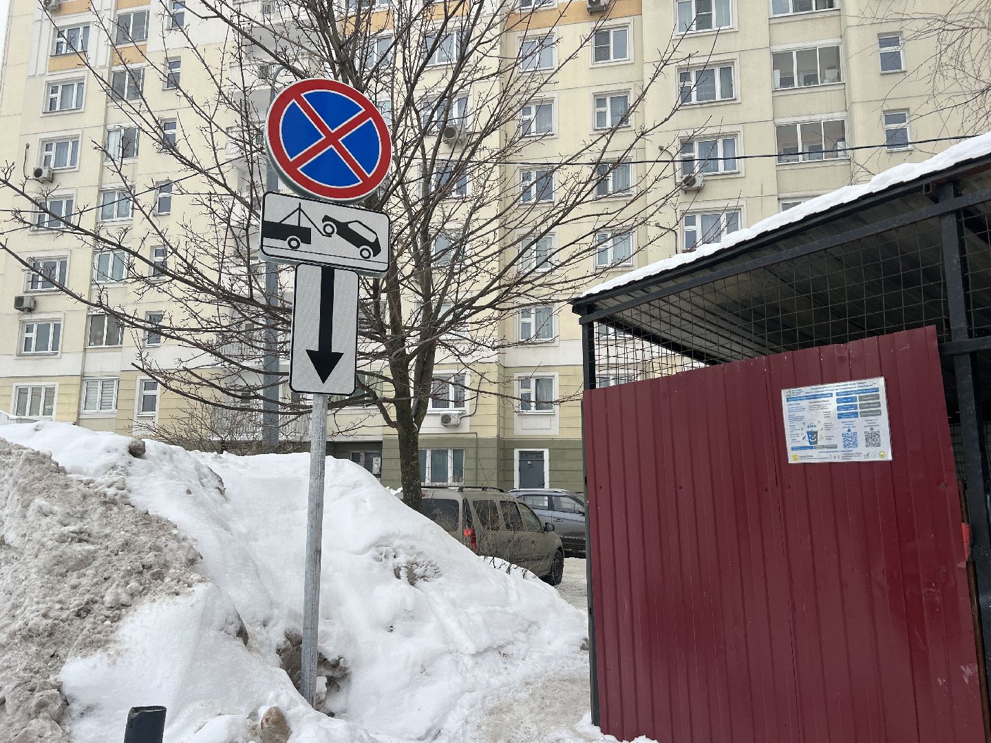 химки, благоустройство, дорожные знаки во дворах, мусорные площадки, вывоз мусора,