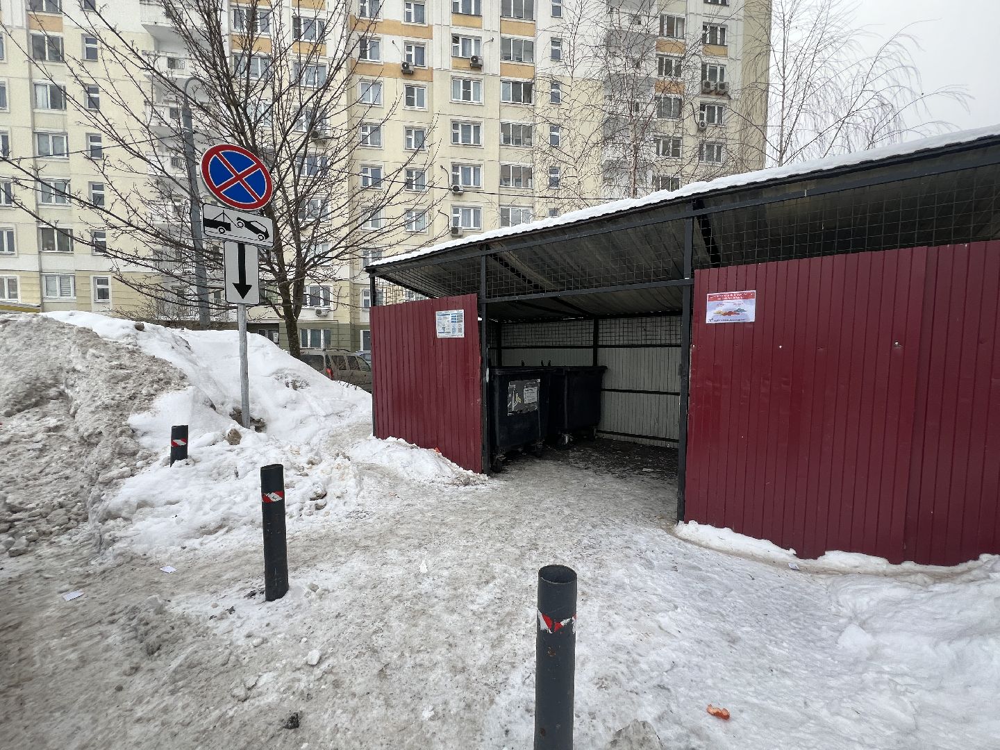 химки, благоустройство, дорожные знаки во дворах, мусорные площадки, вывоз мусора,