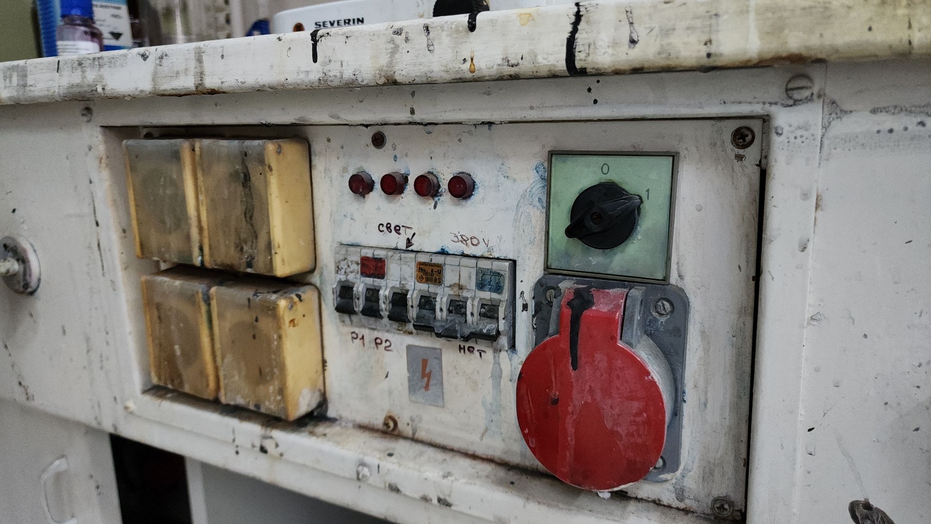 черноголовка, наука, наукоград, исследование, производство, лаборатория, институт, эксперимент,