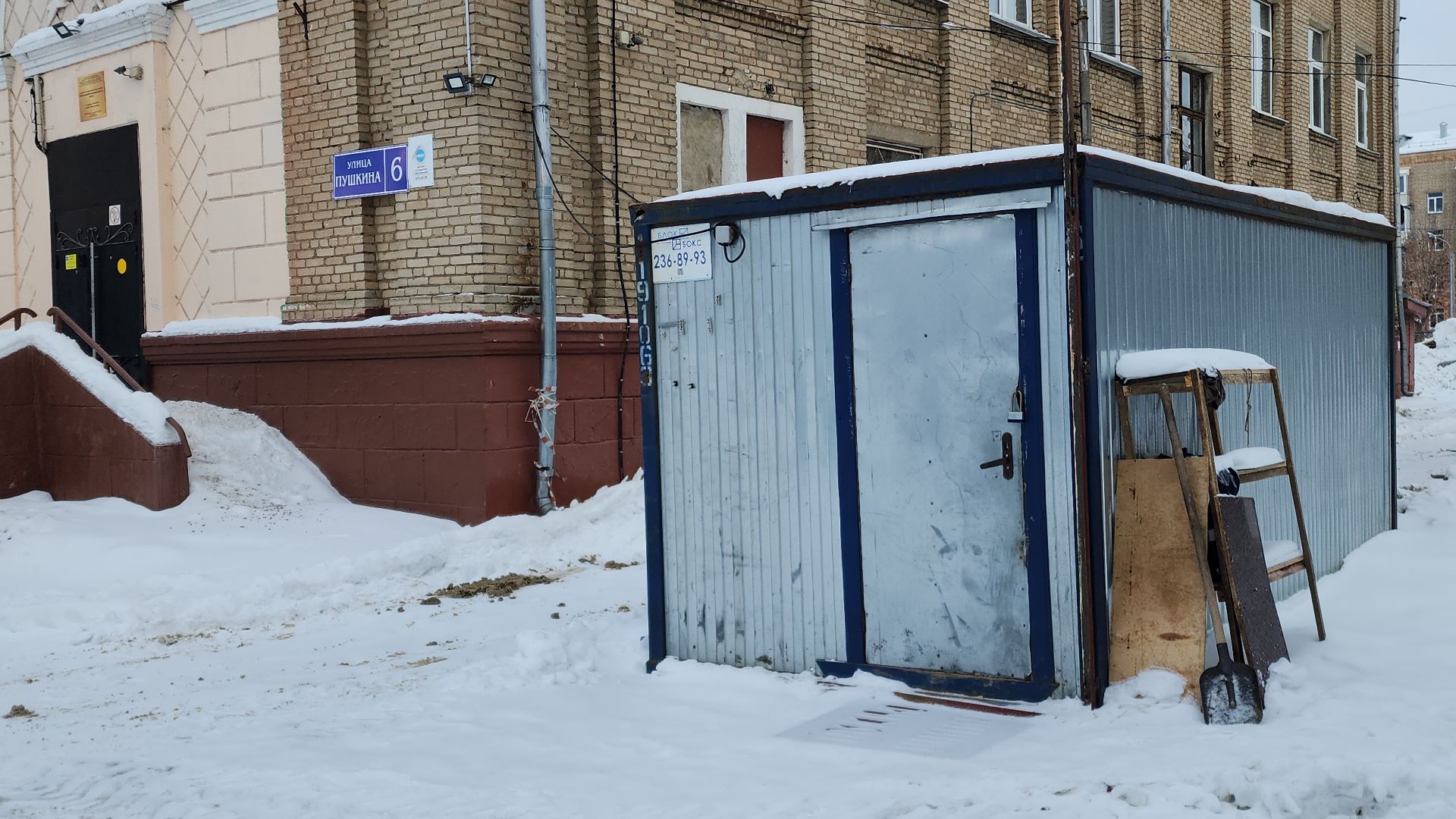 электросталь, мой город, капремонт, капремонт школы, школа 1, подрядчик, демонтаж, демонтажные работы, программа, программа образование, образование подмосковья, строительство, строительство школы,