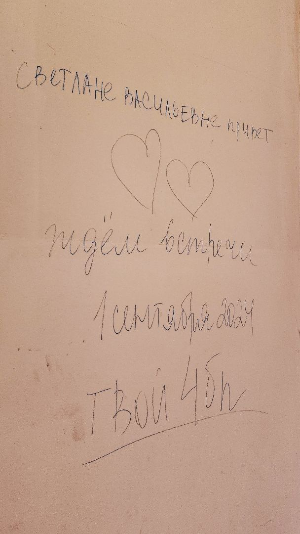 электросталь, мой город, капремонт, капремонт школы, школа 1, подрядчик, демонтаж, демонтажные работы, программа, программа образование, образование подмосковья, строительство, строительство школы,