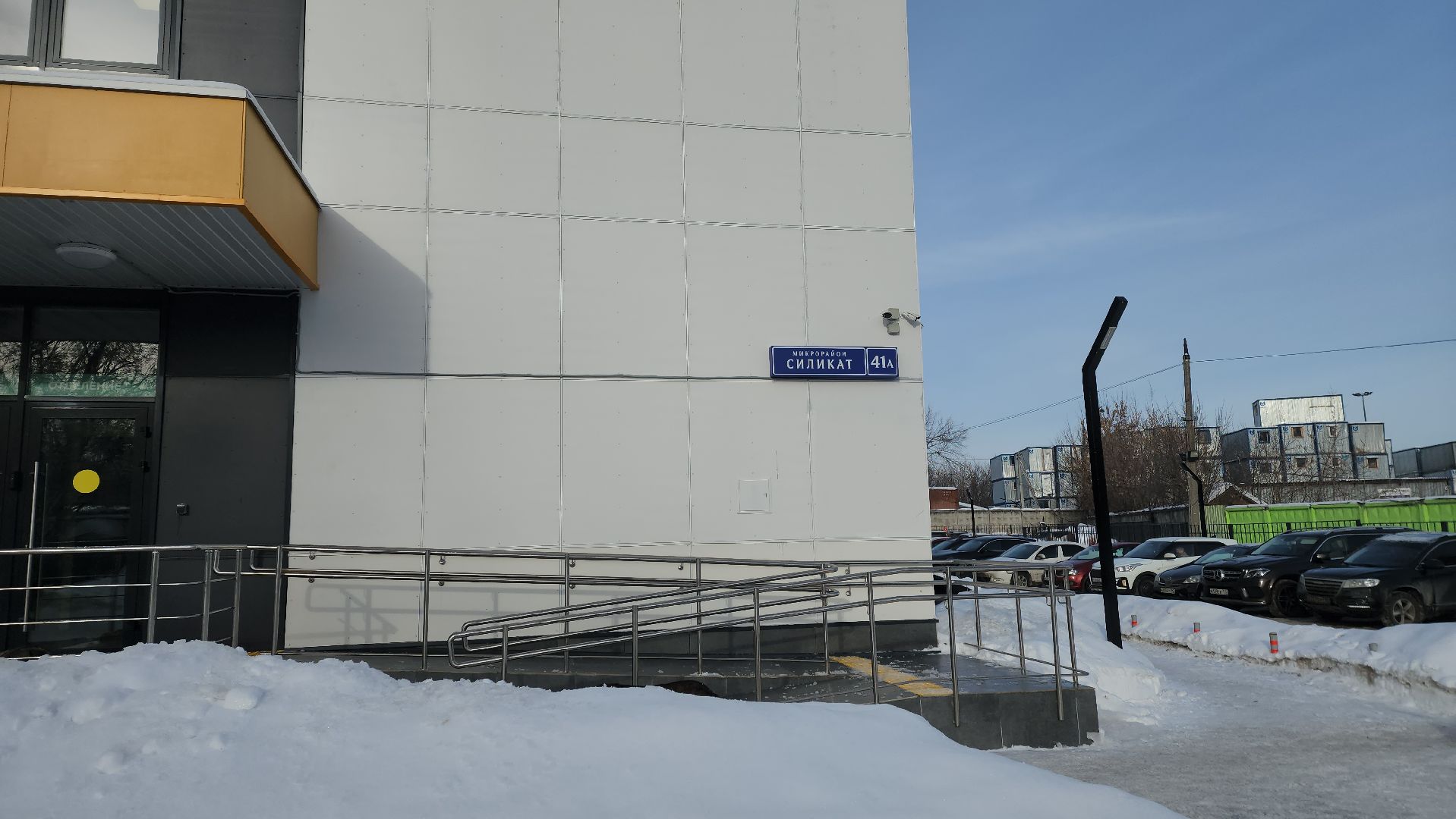 центр профилактики СПИД, рабочий визит, Подмосковье,