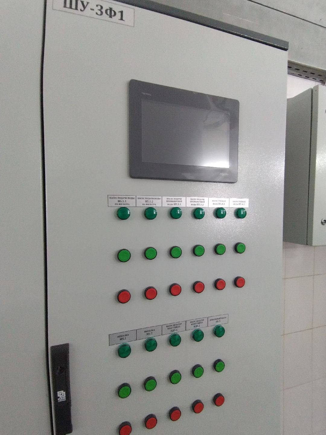 Министерство обороны, Марфино, санаторий, Мытищи, очистка сточных вод