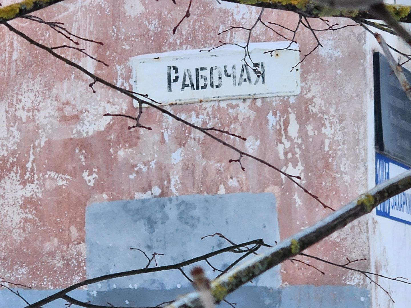 снег, снегопад, серпухов, улица рабочая, комбинат благоустройства,