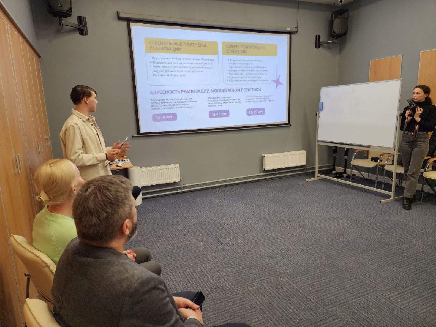 Солнечногорск, Юнармия, движение первых, стратегия, молодежная политика, молодежный парламент,