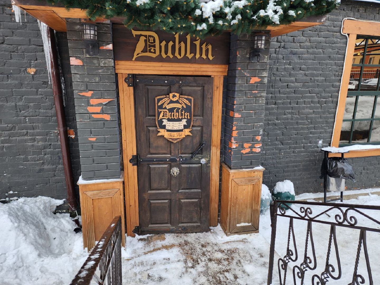 Солнечногорск, Ирландский паб, Дублин, Бургеры, Кухня,