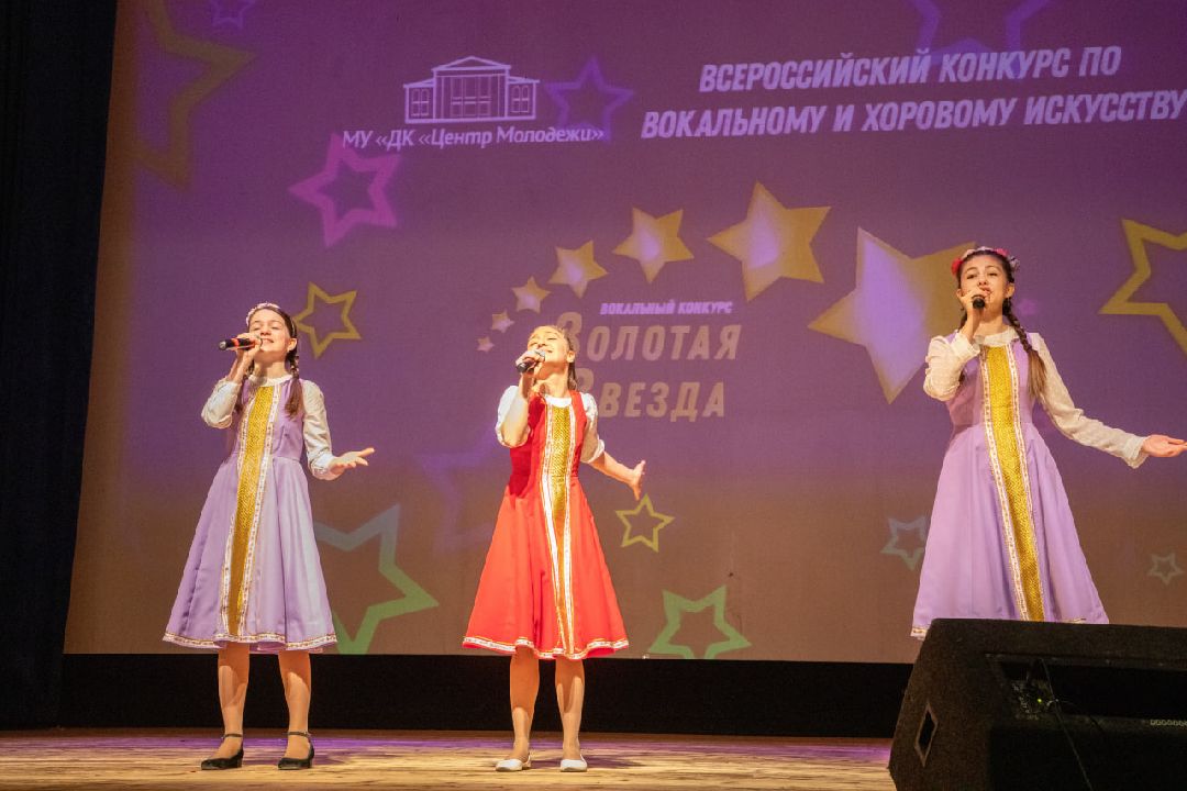 Лыткарино, конкурс, золотая звезда