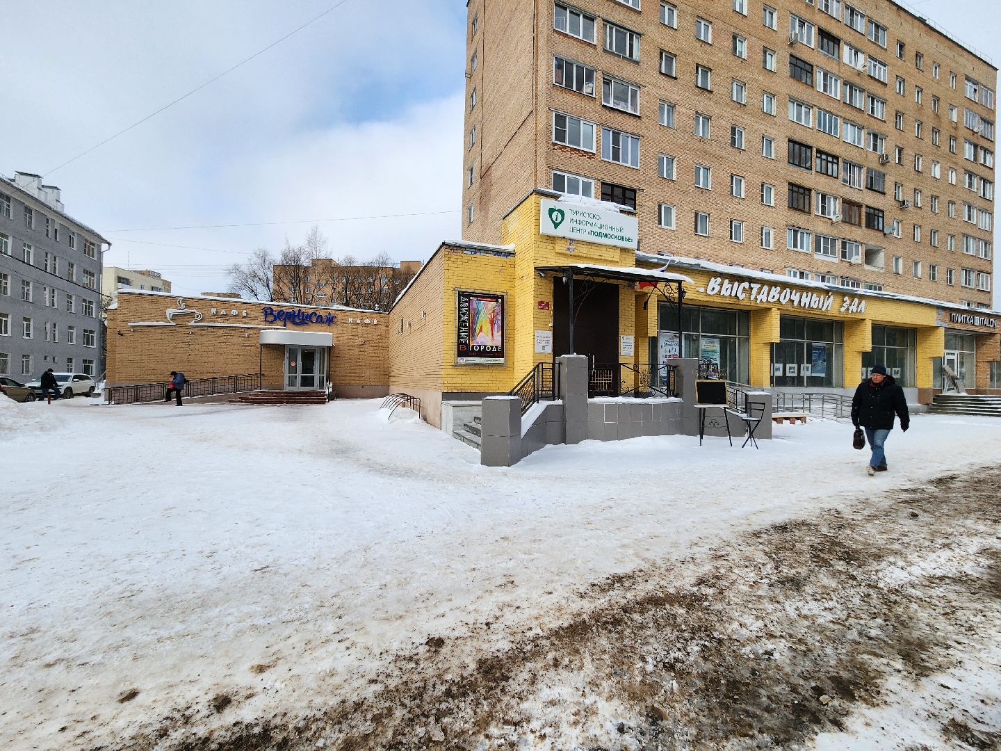 кафе, Юные художники,