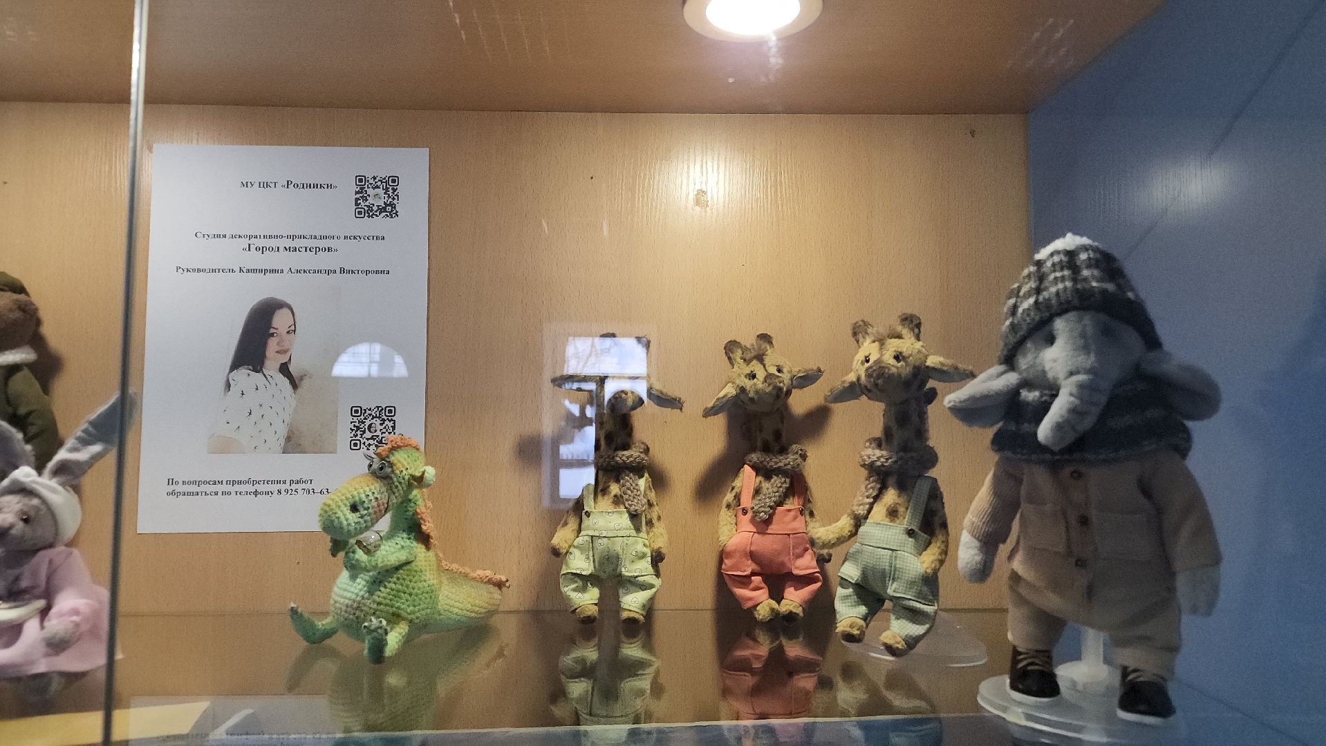 волоколамск, библиотека, мастер, мастерица, мастерицы, кукла, игрушки, студия, декоративно-прикладное искусство,