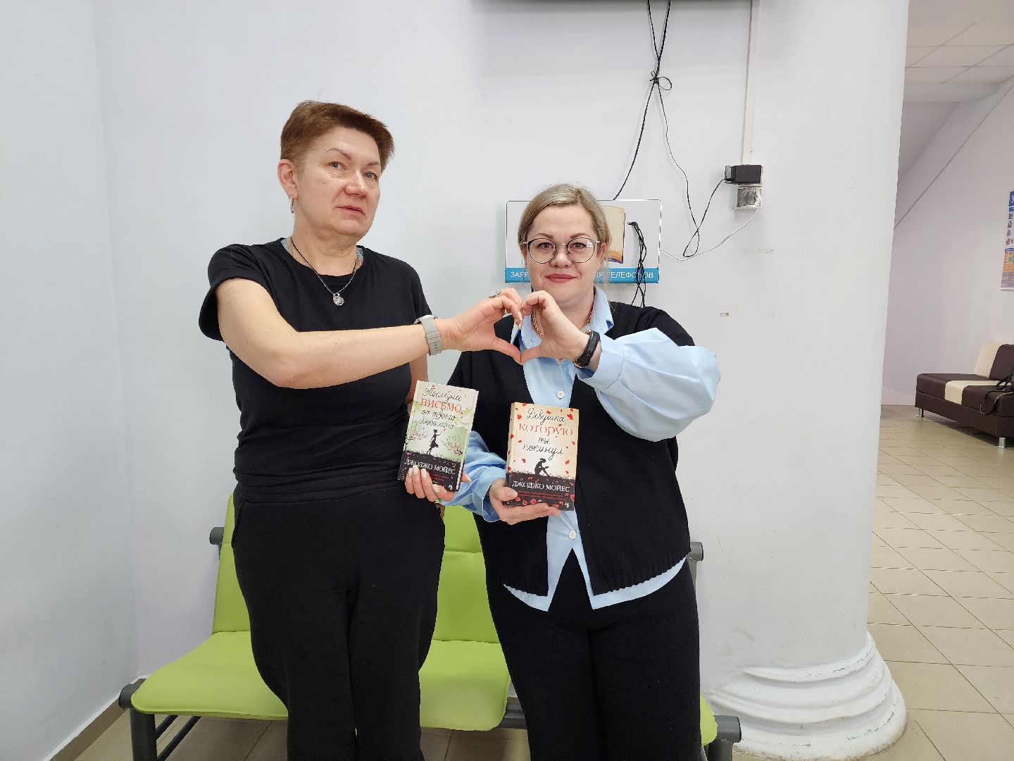 волоколамск, библиотека, подарки, книги, читатели, жители города,