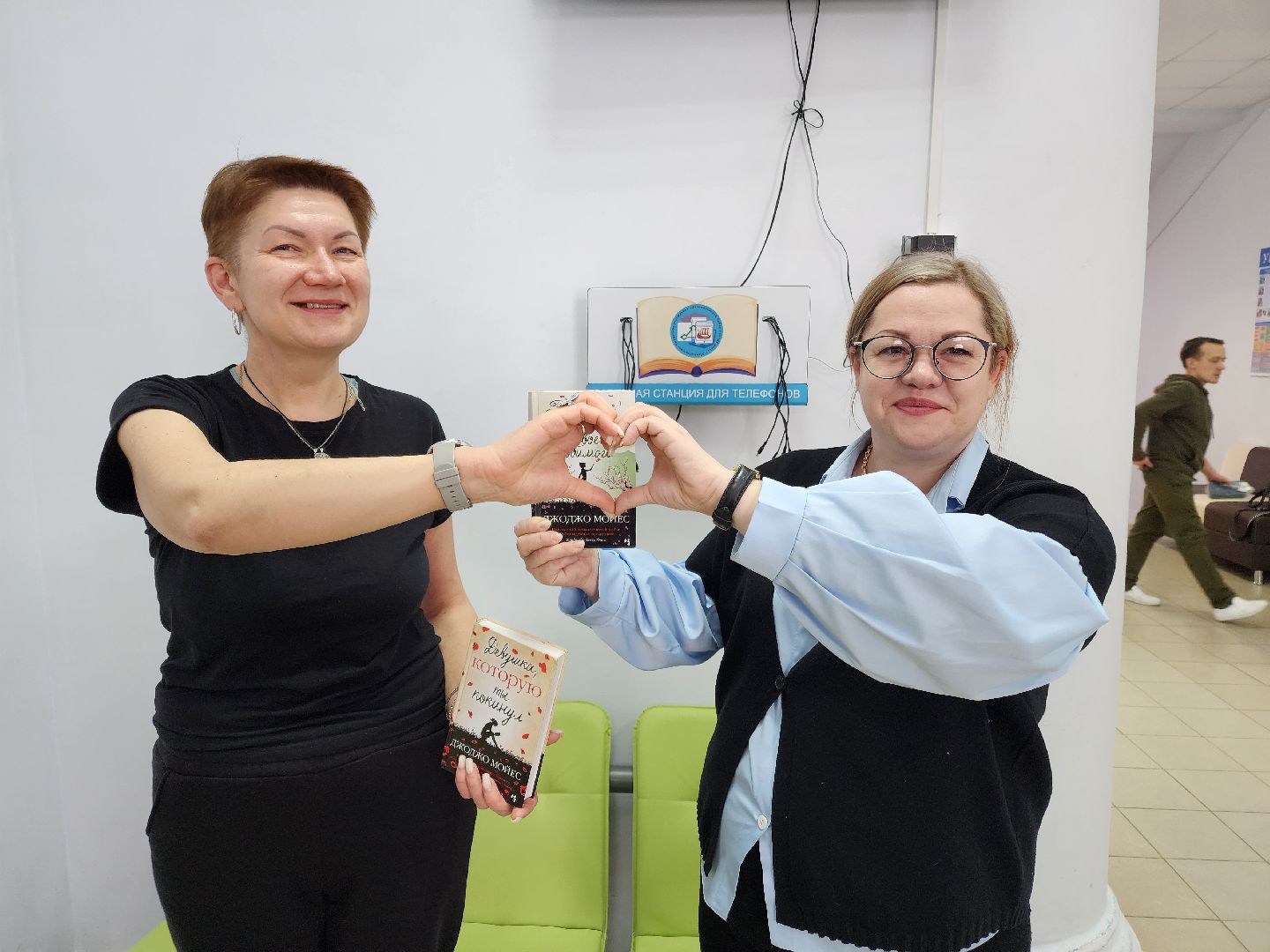 волоколамск, библиотека, подарки, книги, читатели, жители города,