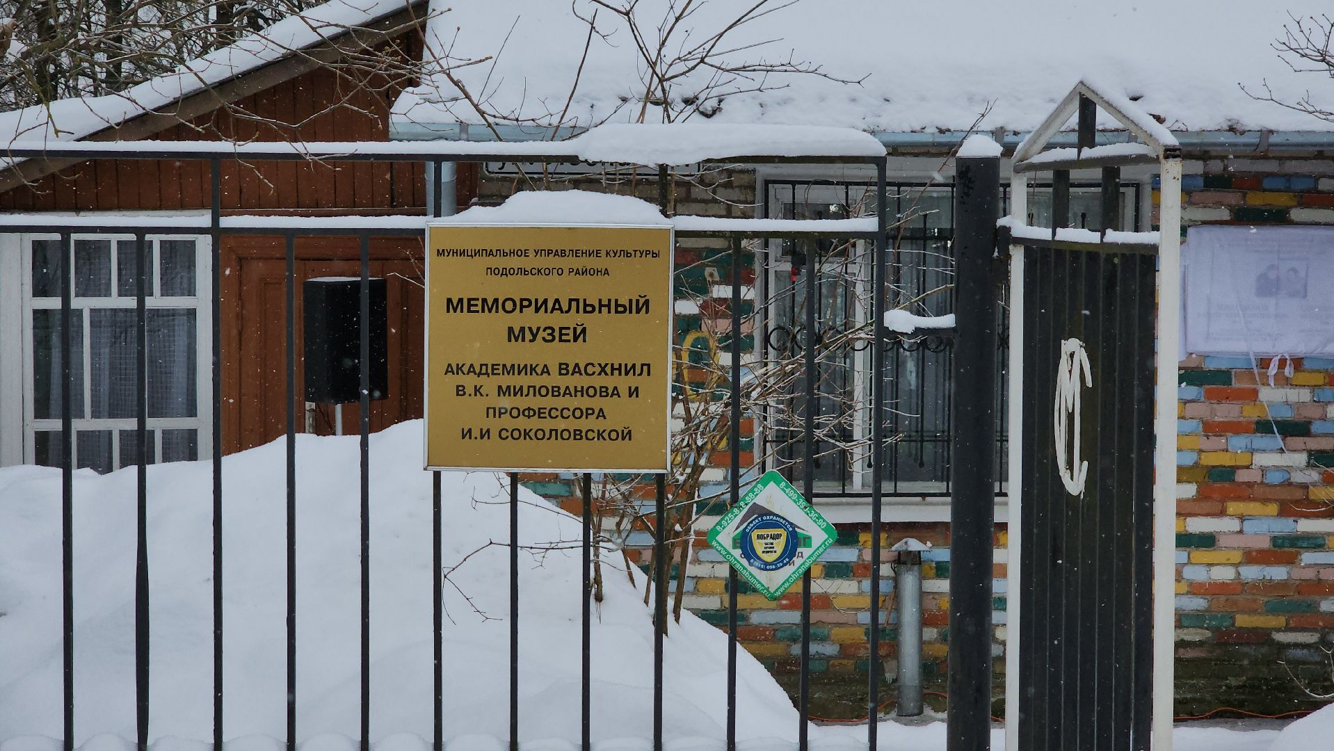 подольск, история, медицина, эко,