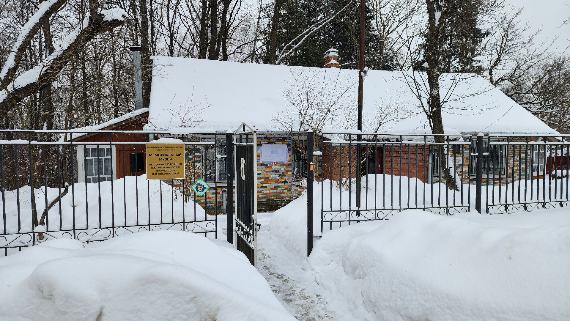 подольск, история, медицина, эко,